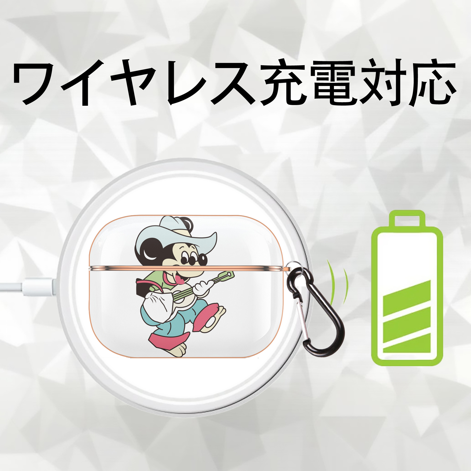 ミッキーマウス Mickey Mouse 【AirPods Pro用】ハードシェル保護ケース｜耐衝撃・防指紋・カラビナ付き商品仕様