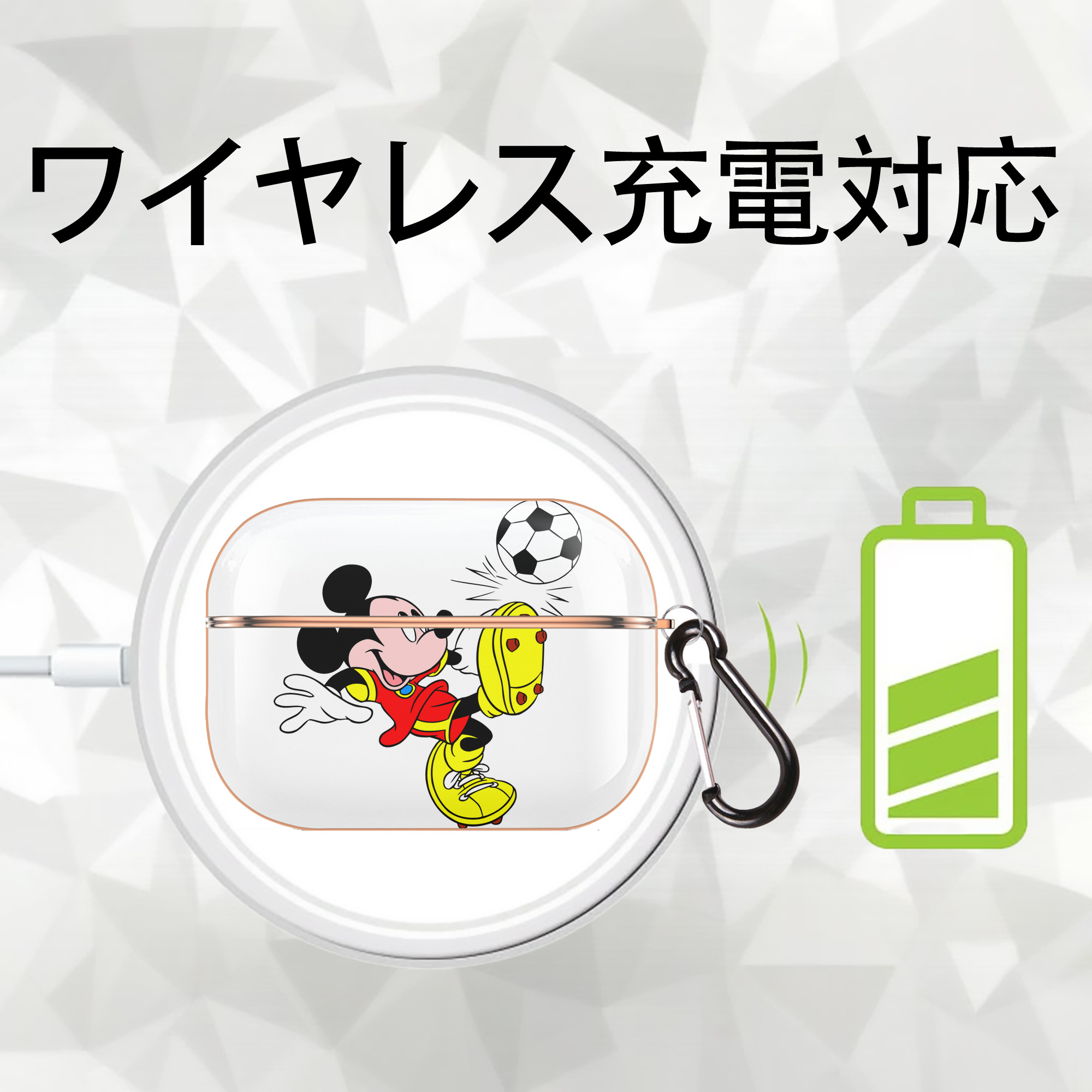 ミッキーマウス Mickey Mouse 【AirPods Pro用】ハードシェル保護ケース｜耐衝撃・防指紋・カラビナ付き商品仕様