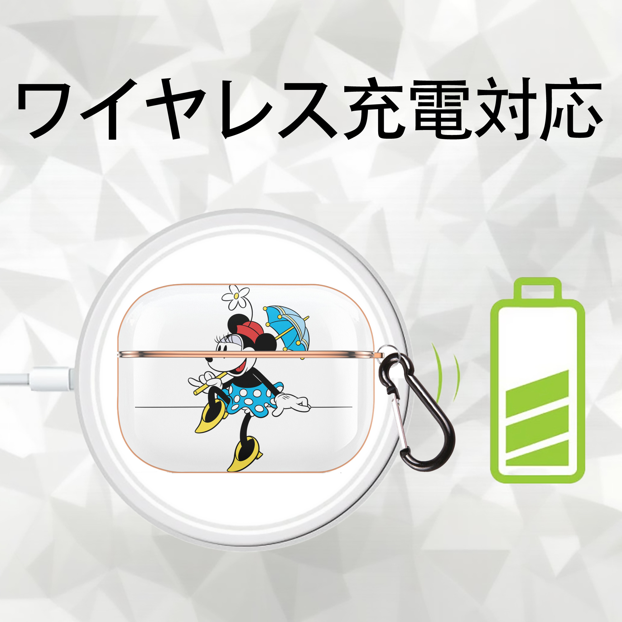 ミッキーマウス Mickey Mouse 【AirPods Pro用】ハードシェル保護ケース｜耐衝撃・防指紋・カラビナ付き商品仕様
