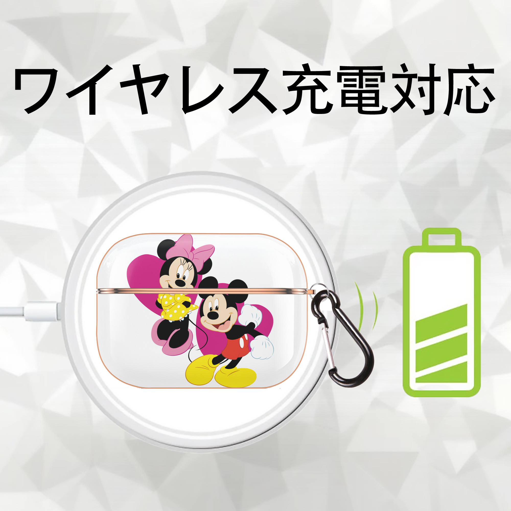 ミッキーマウス Mickey Mouse 【AirPods Pro用】ハードシェル保護ケース｜耐衝撃・防指紋・カラビナ付き商品仕様
