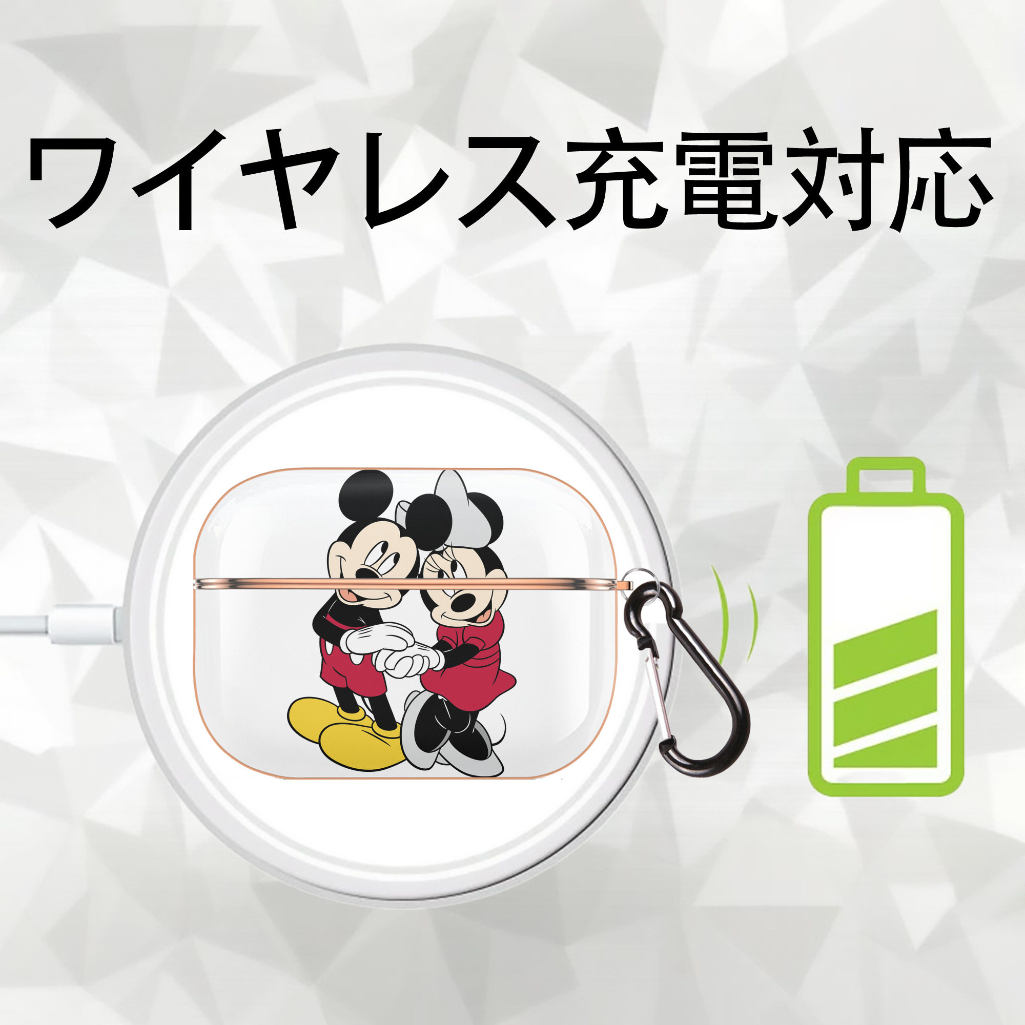 ミッキーマウス Mickey Mouse 【AirPods Pro用】ハードシェル保護ケース｜耐衝撃・防指紋・カラビナ付き商品仕様
