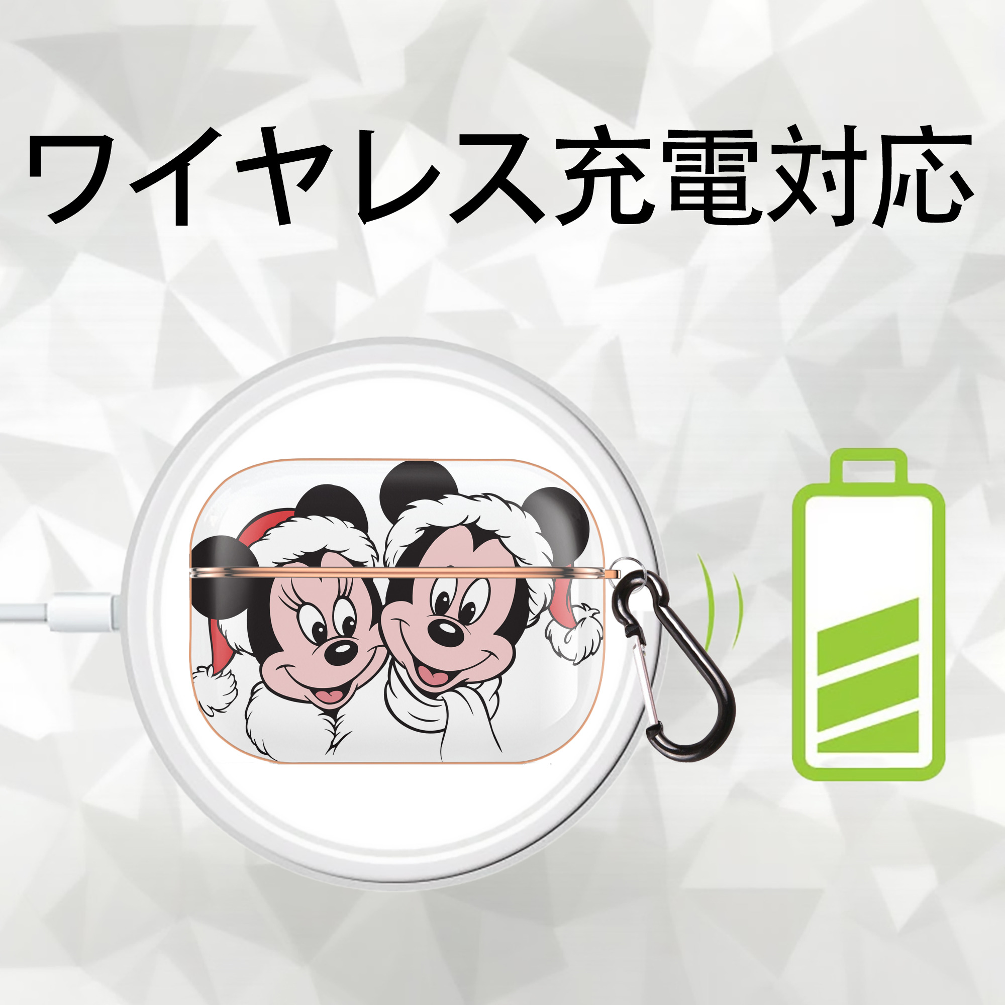 ミッキーマウス Mickey Mouse 【AirPods Pro用】ハードシェル保護ケース｜耐衝撃・防指紋・カラビナ付き商品仕様