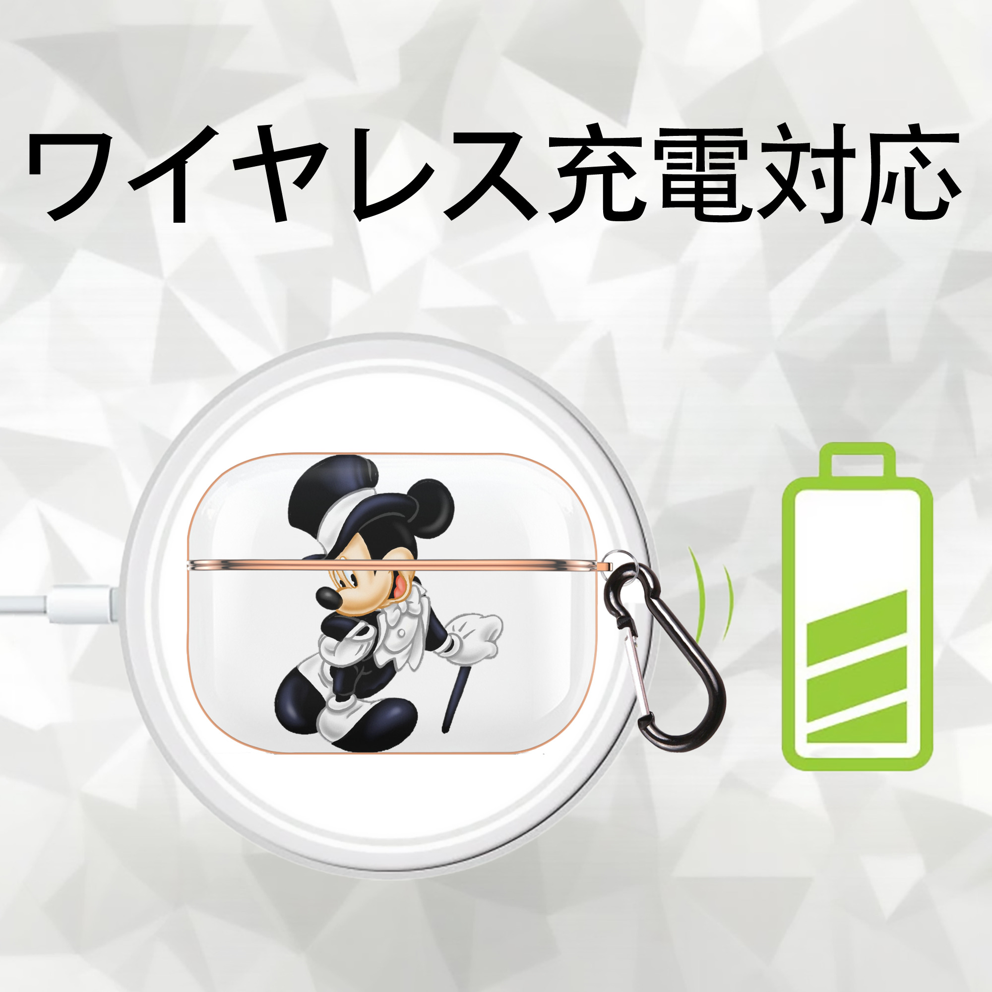 ミッキーマウス Mickey Mouse 【AirPods Pro用】ハードシェル保護ケース｜耐衝撃・防指紋・カラビナ付き商品仕様