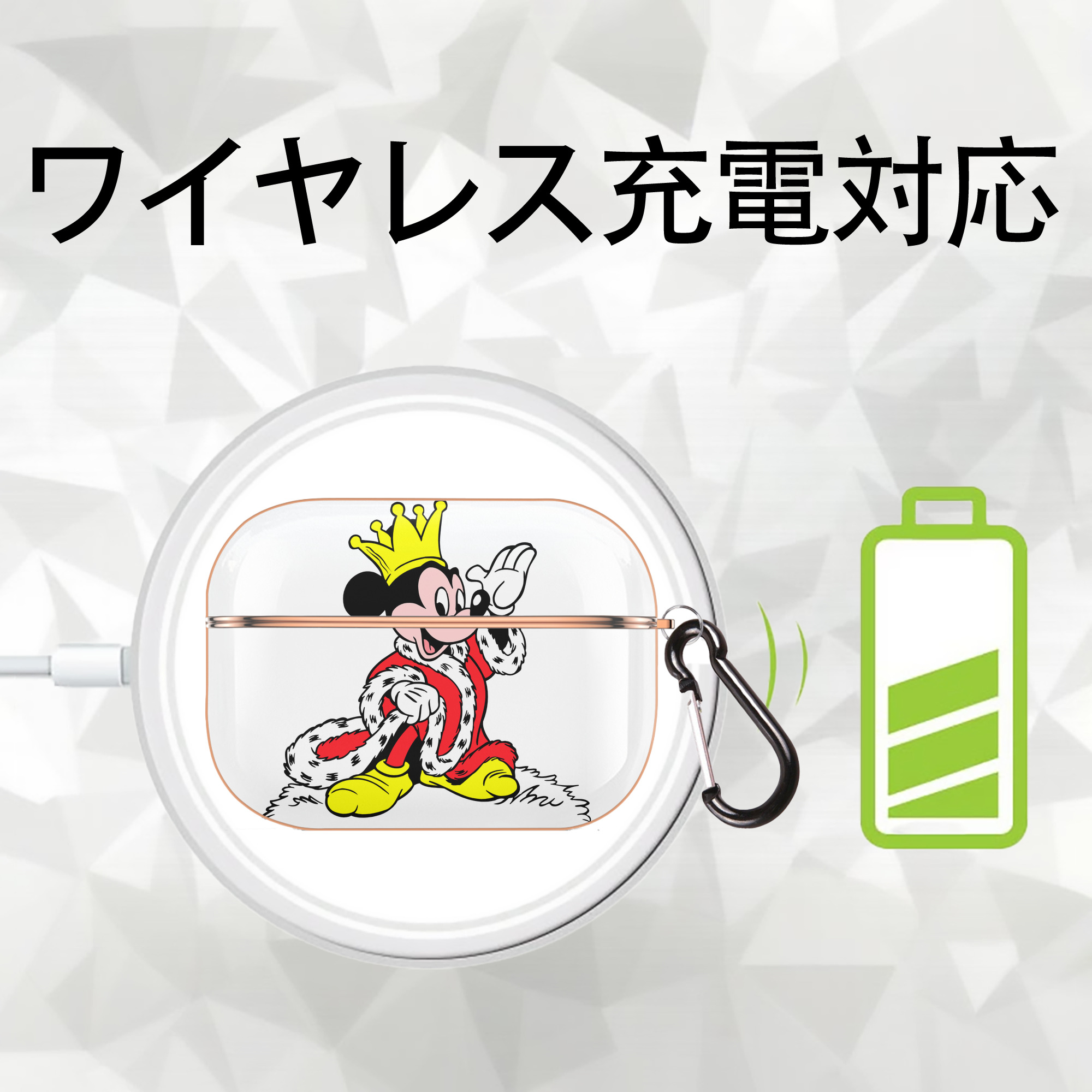 ミッキーマウス Mickey Mouse 【AirPods Pro用】ハードシェル保護ケース｜耐衝撃・防指紋・カラビナ付き商品仕様