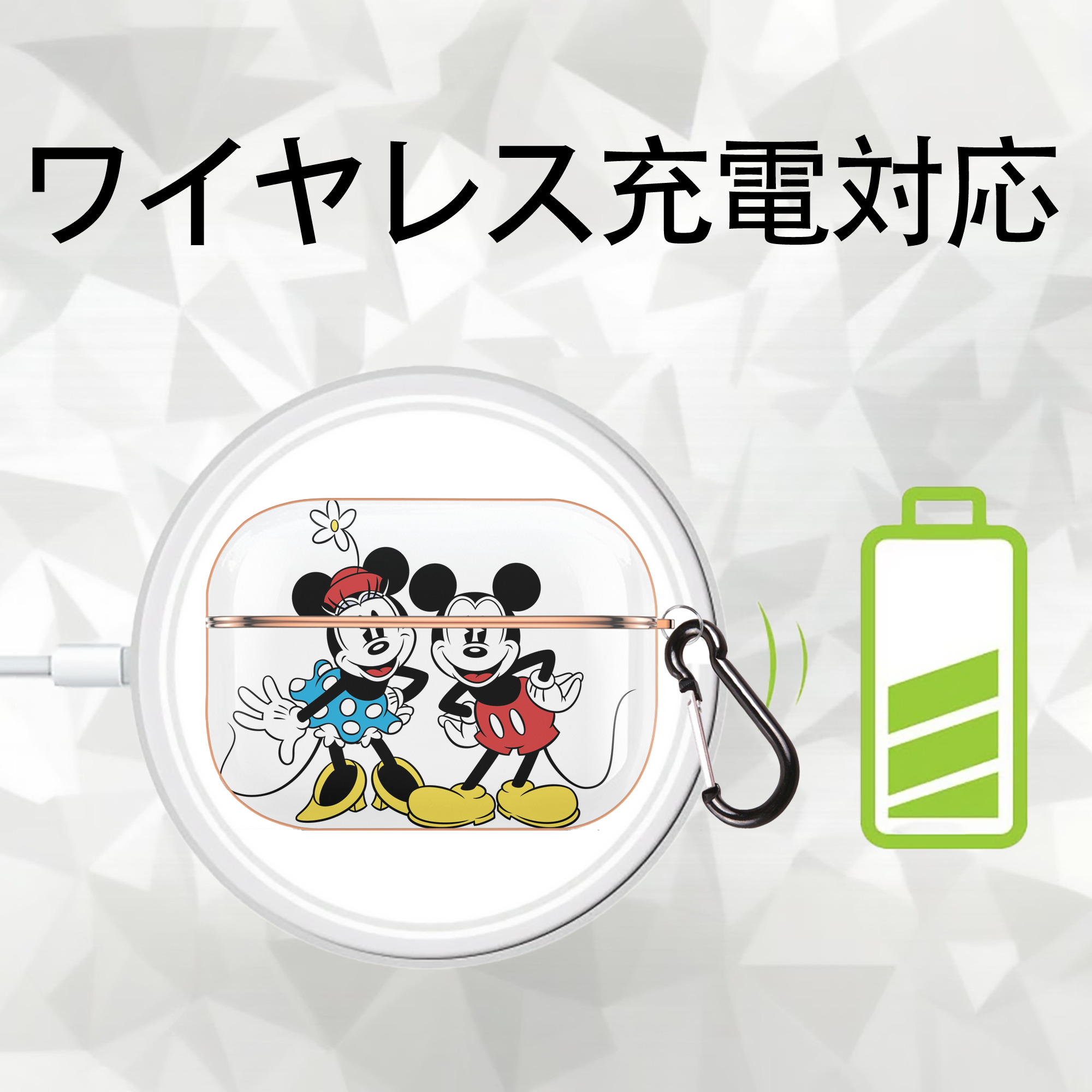 ミッキーマウス Mickey Mouse 【AirPods Pro用】ハードシェル保護ケース｜耐衝撃・防指紋・カラビナ付き商品仕様