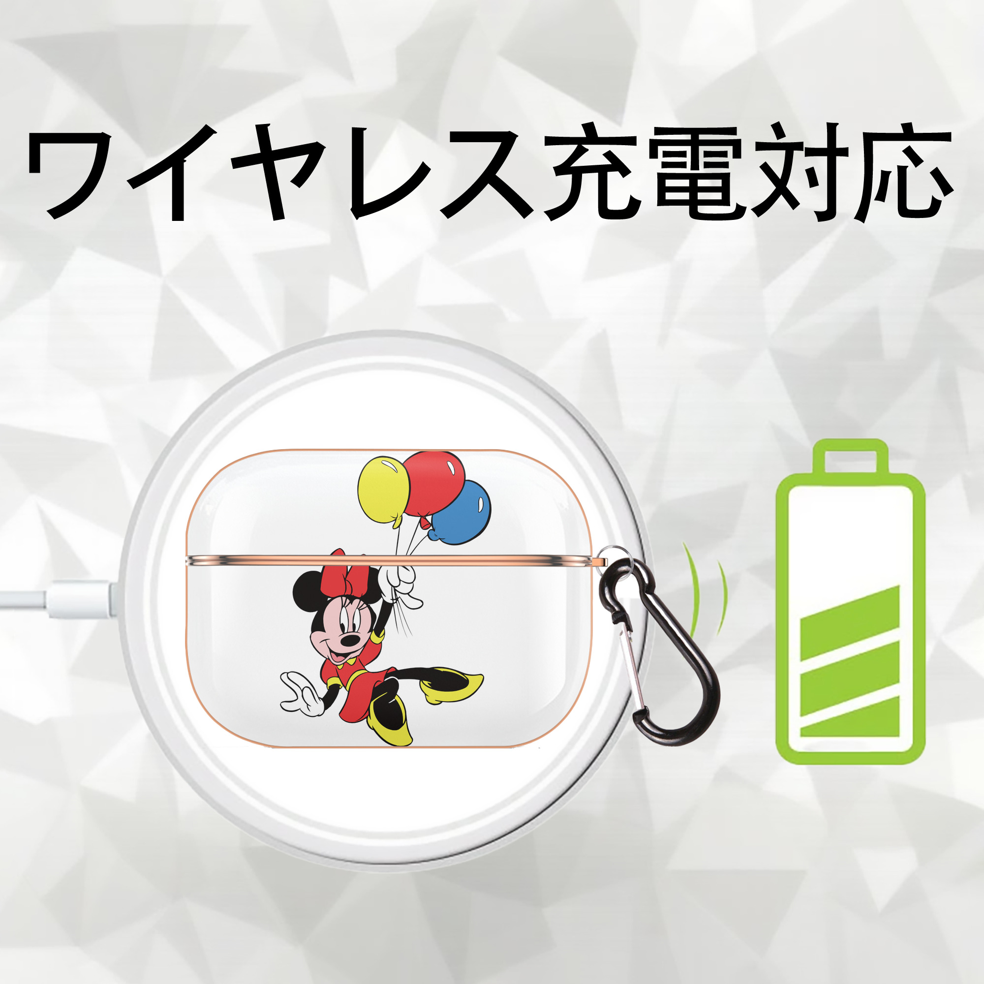 ミッキーマウス Mickey Mouse 【AirPods Pro用】ハードシェル保護ケース｜耐衝撃・防指紋・カラビナ付き商品仕様