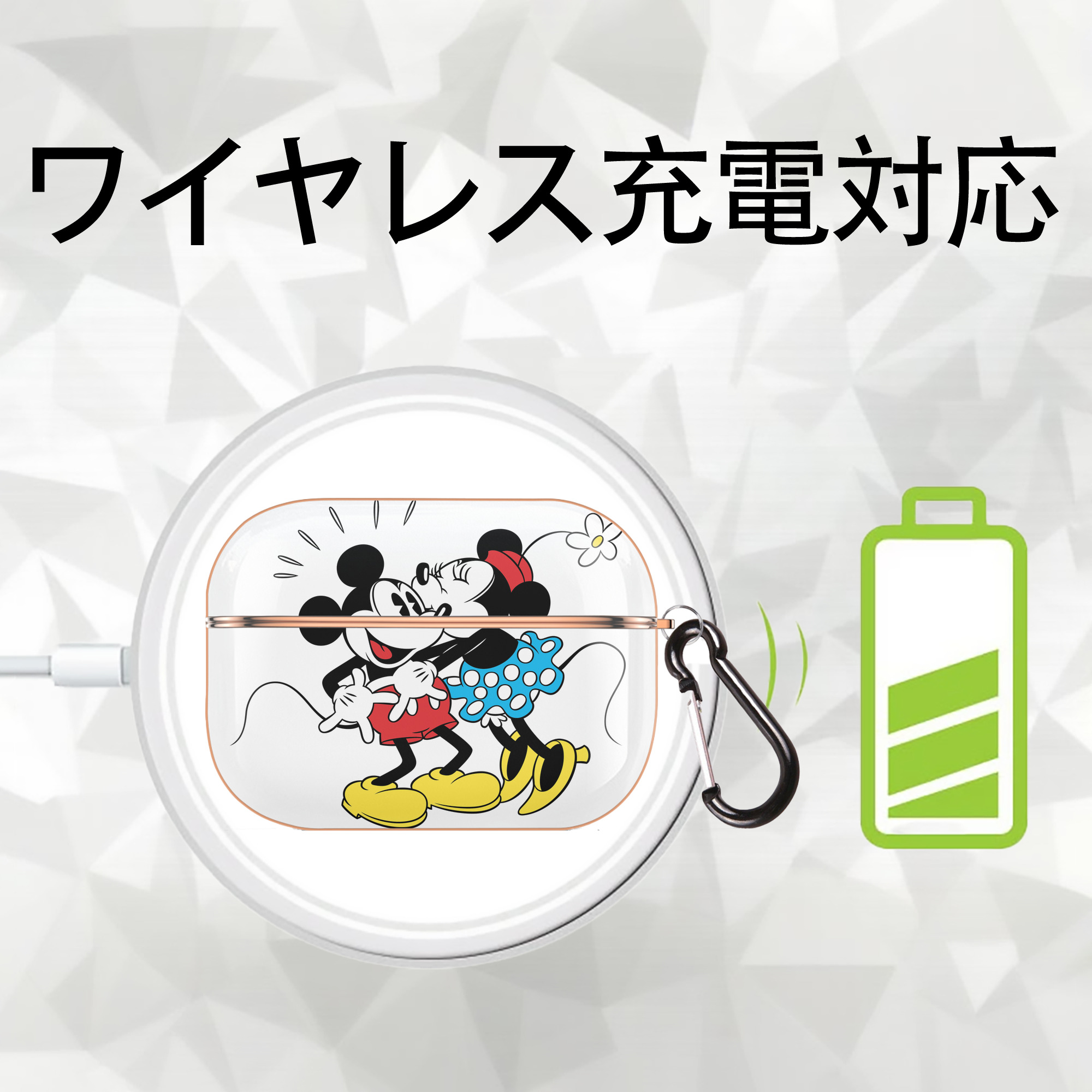 ミッキーマウス Mickey Mouse 【AirPods Pro用】ハードシェル保護ケース｜耐衝撃・防指紋・カラビナ付き商品仕様