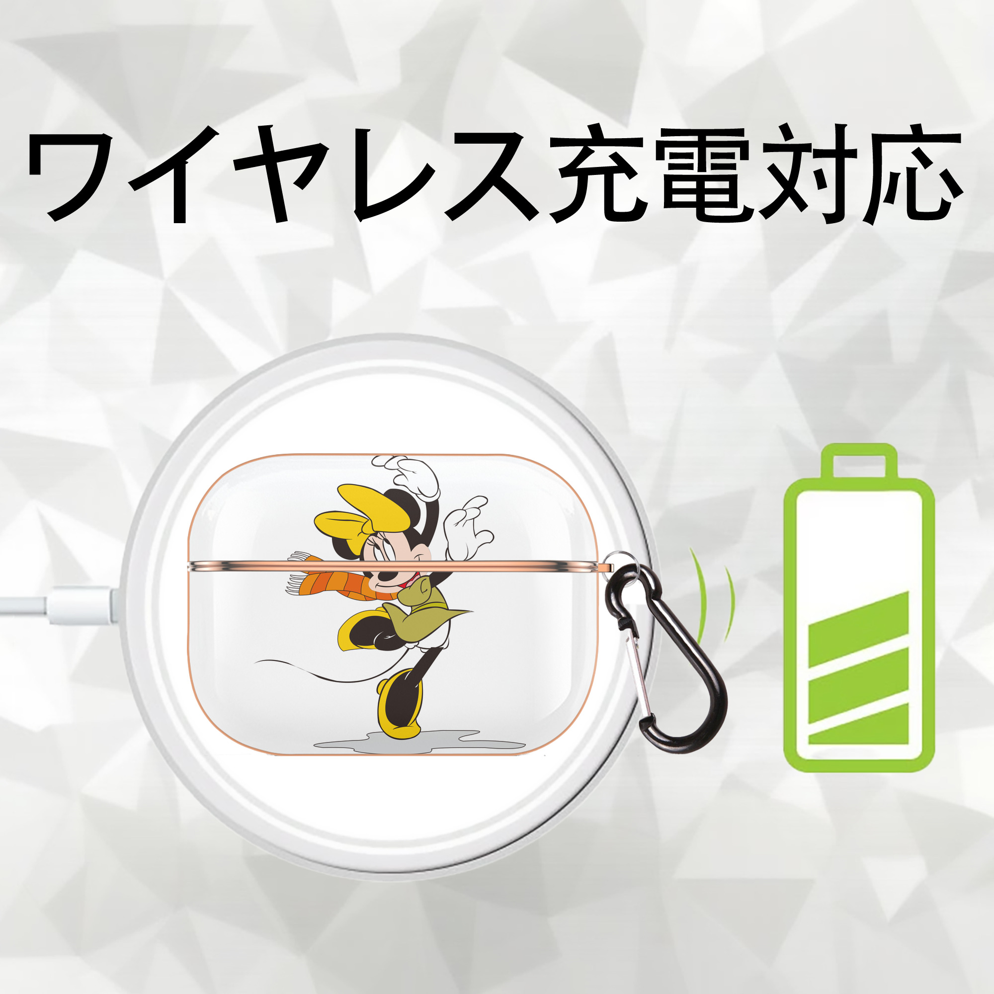 ミッキーマウス Mickey Mouse 【AirPods Pro用】ハードシェル保護ケース｜耐衝撃・防指紋・カラビナ付き商品仕様