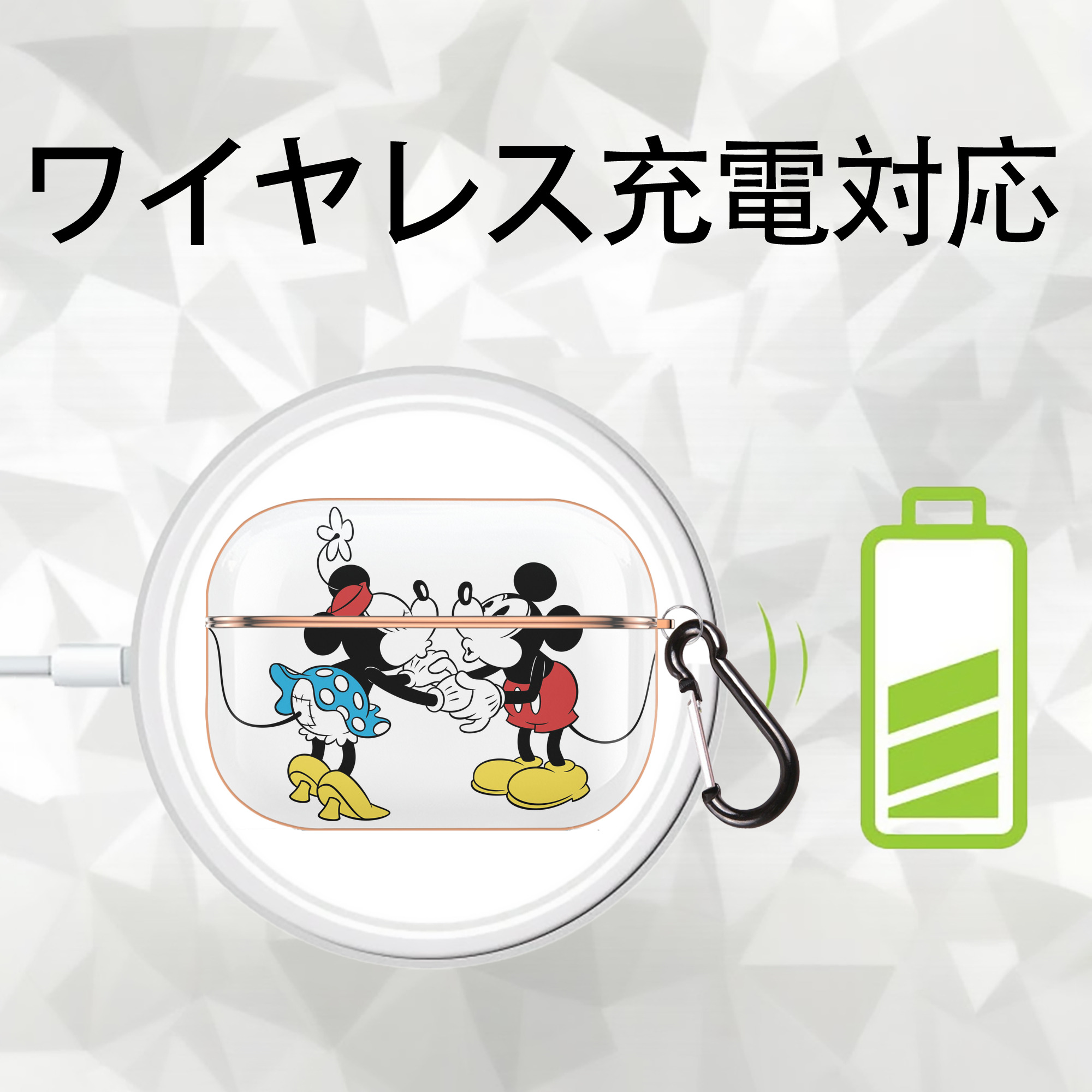 ミッキーマウス Mickey Mouse 【AirPods Pro用】ハードシェル保護ケース｜耐衝撃・防指紋・カラビナ付き商品仕様