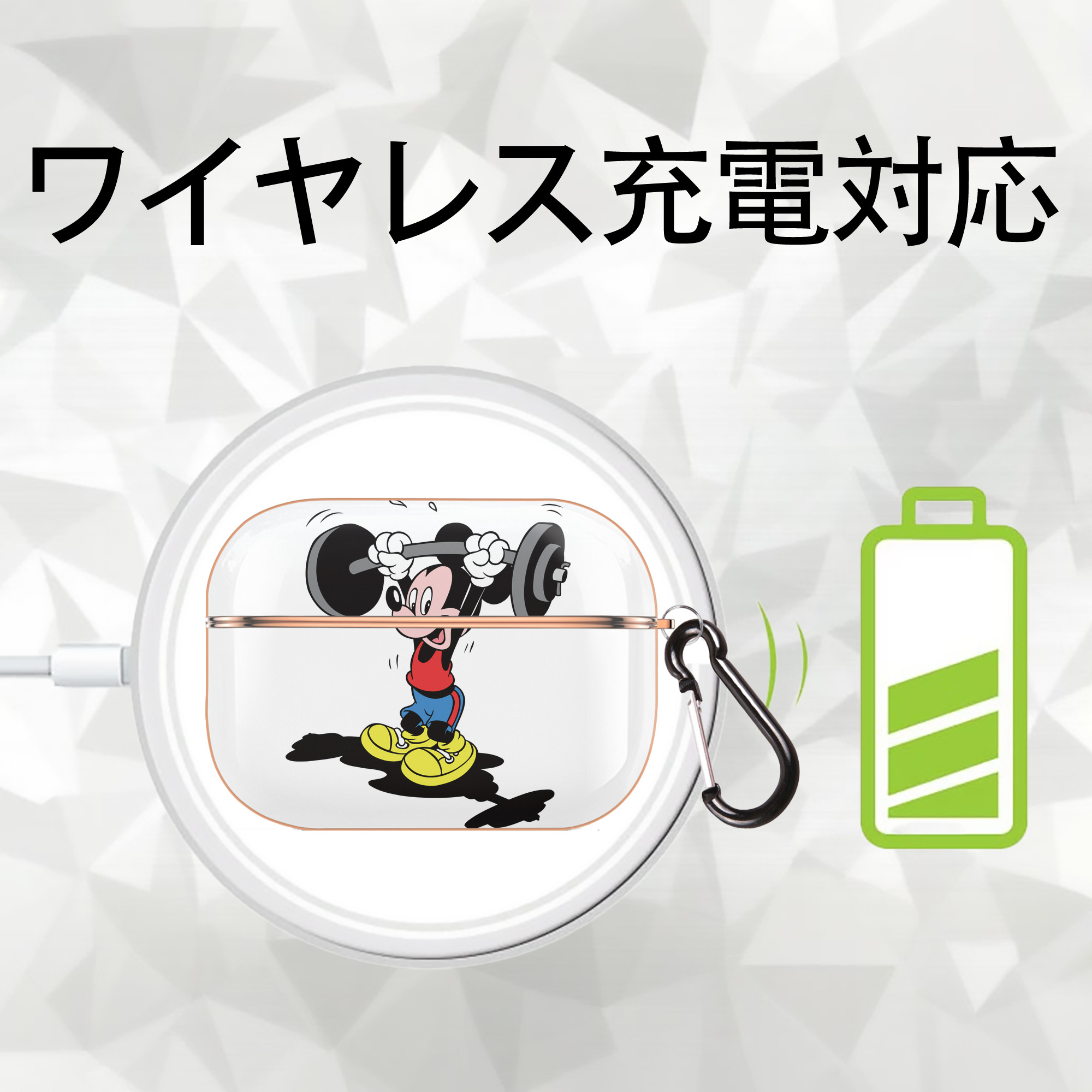 ミッキーマウス Mickey Mouse 【AirPods Pro用】ハードシェル保護ケース｜耐衝撃・防指紋・カラビナ付き商品仕様