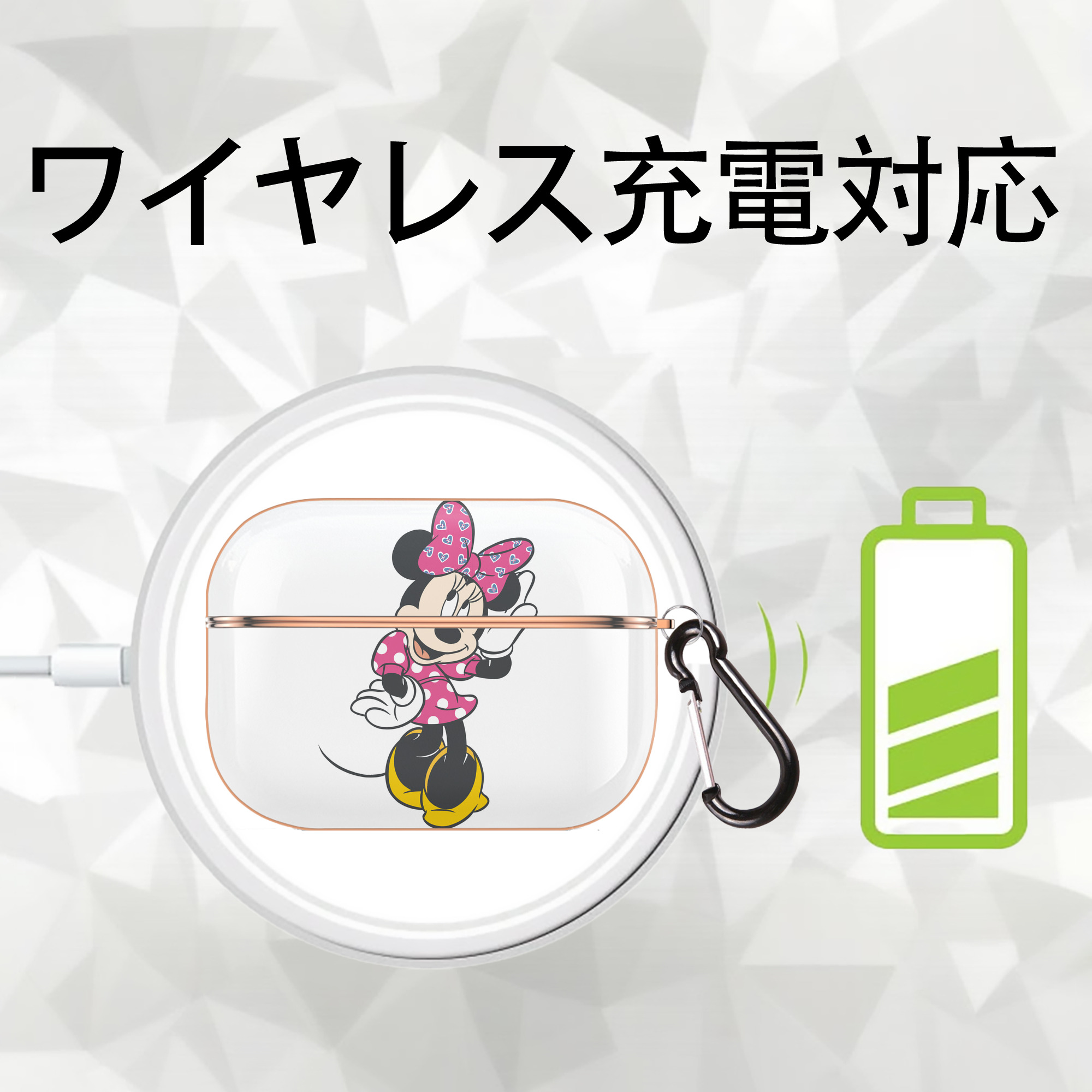 ミッキーマウス Mickey Mouse 【AirPods Pro用】ハードシェル保護ケース｜耐衝撃・防指紋・カラビナ付き商品仕様