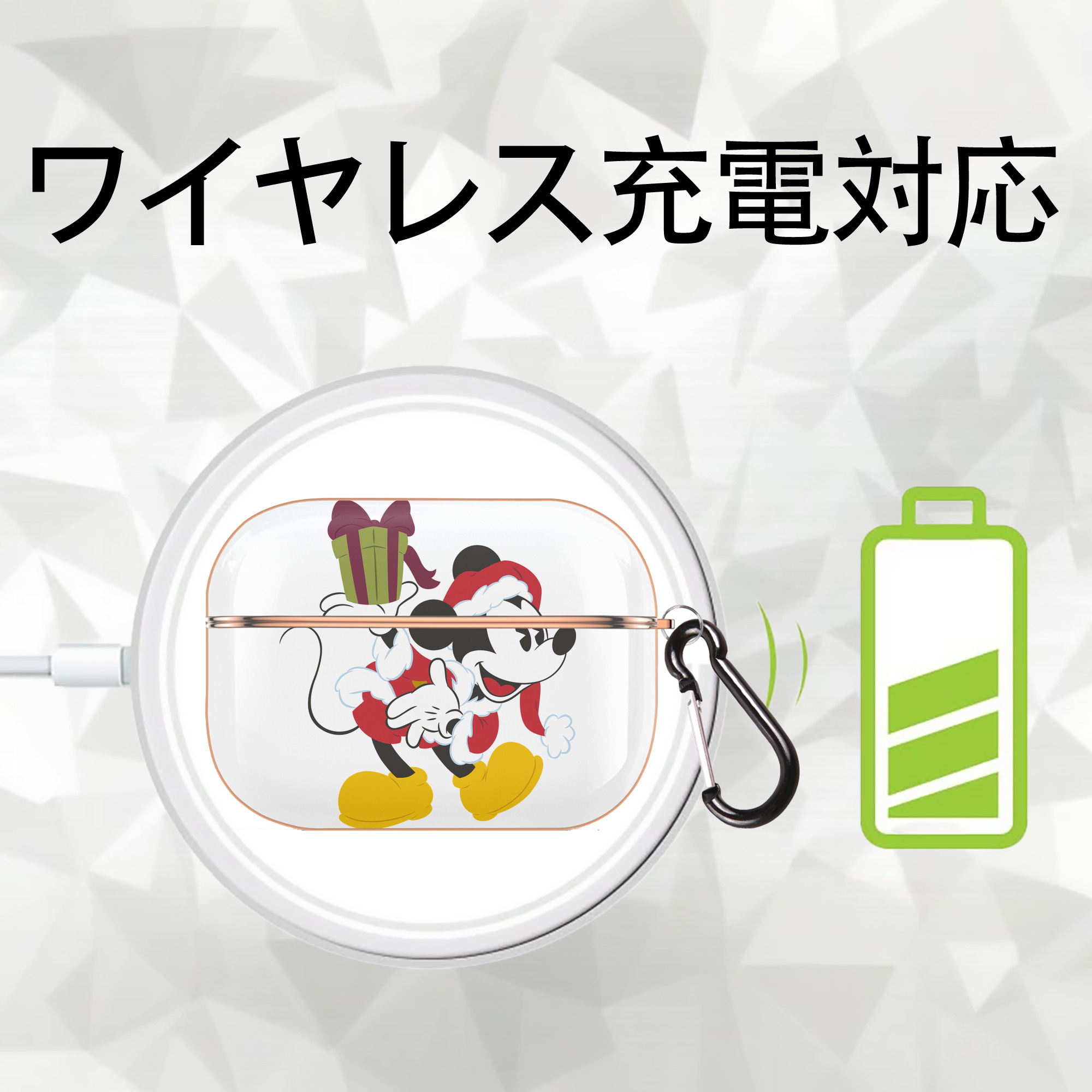 ミッキーマウス Mickey Mouse 【AirPods Pro用】ハードシェル保護ケース｜耐衝撃・防指紋・カラビナ付き商品仕様