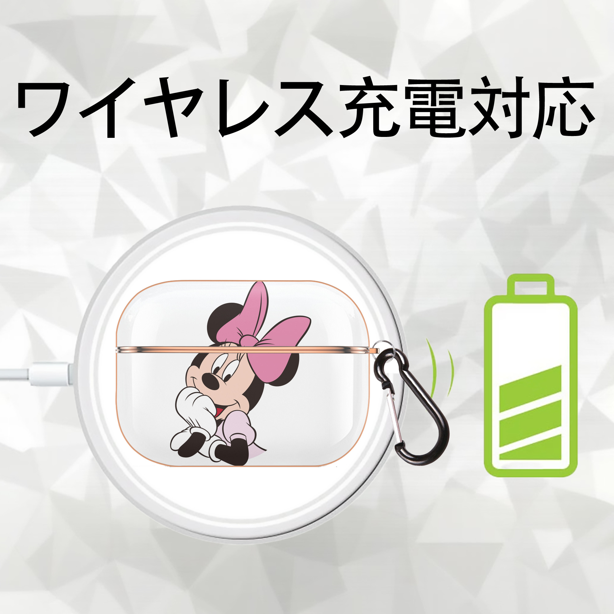 ミッキーマウス Mickey Mouse 【AirPods Pro用】ハードシェル保護ケース｜耐衝撃・防指紋・カラビナ付き商品仕様