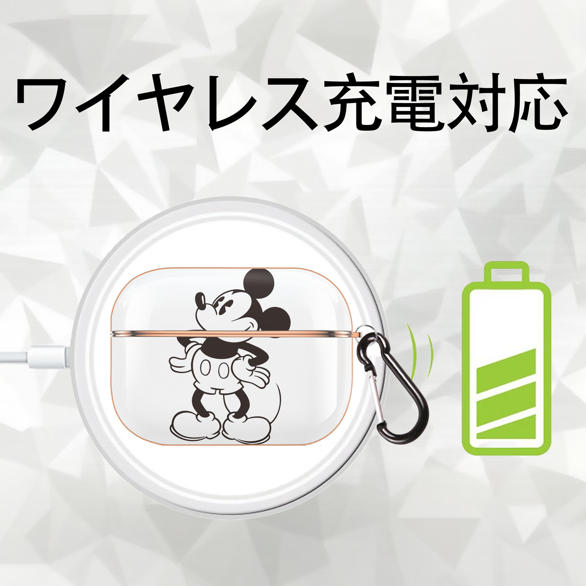ミッキーマウス Mickey Mouse 【AirPods Pro用】ハードシェル保護ケース｜耐衝撃・防指紋・カラビナ付き商品仕様
