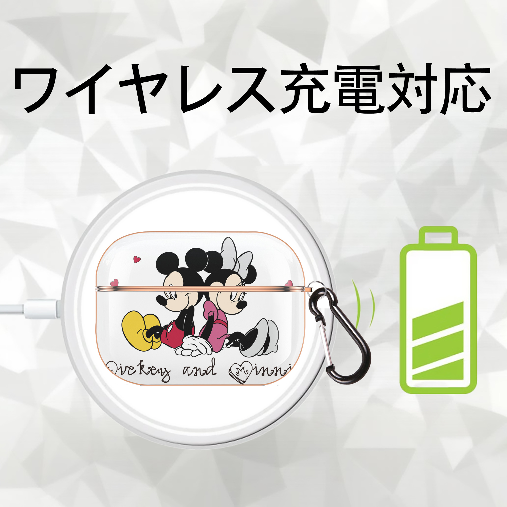 ミッキーマウス Mickey Mouse 【AirPods Pro用】ハードシェル保護ケース｜耐衝撃・防指紋・カラビナ付き商品仕様