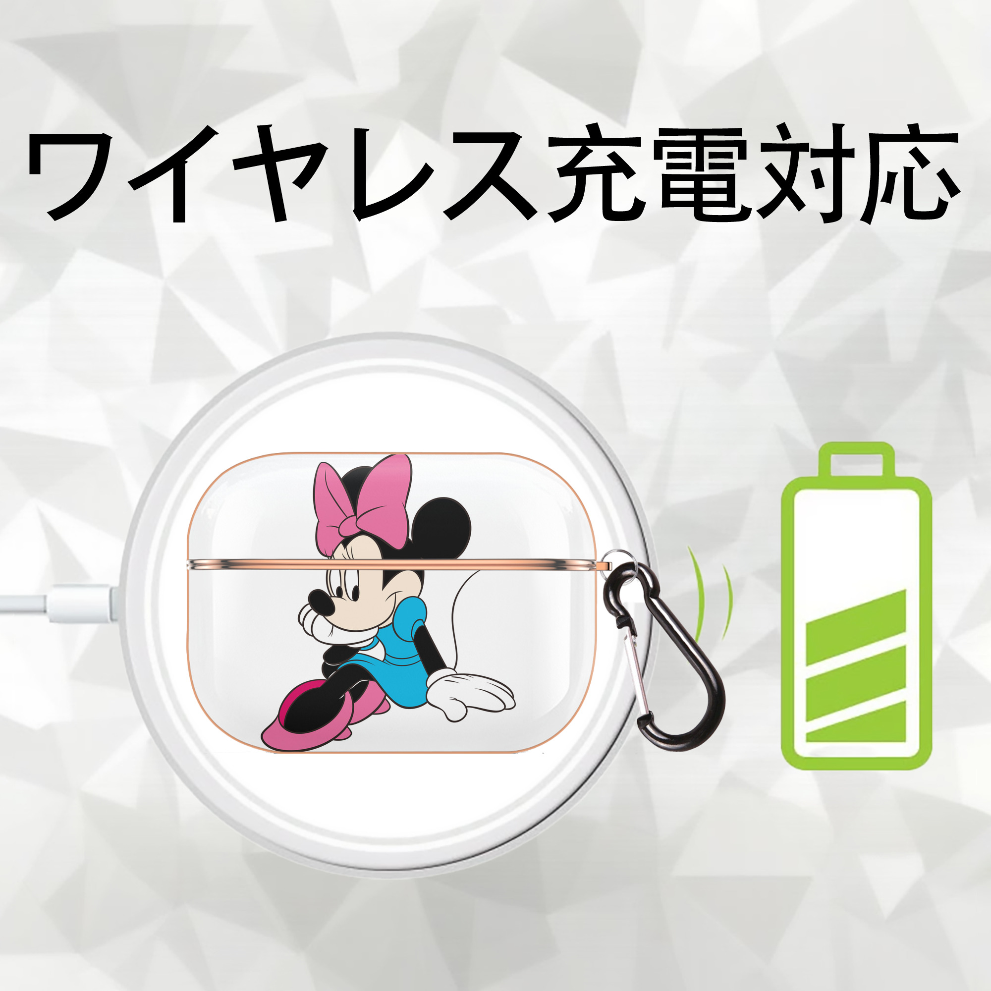 ミッキーマウス Mickey Mouse 【AirPods Pro用】ハードシェル保護ケース｜耐衝撃・防指紋・カラビナ付き商品仕様
