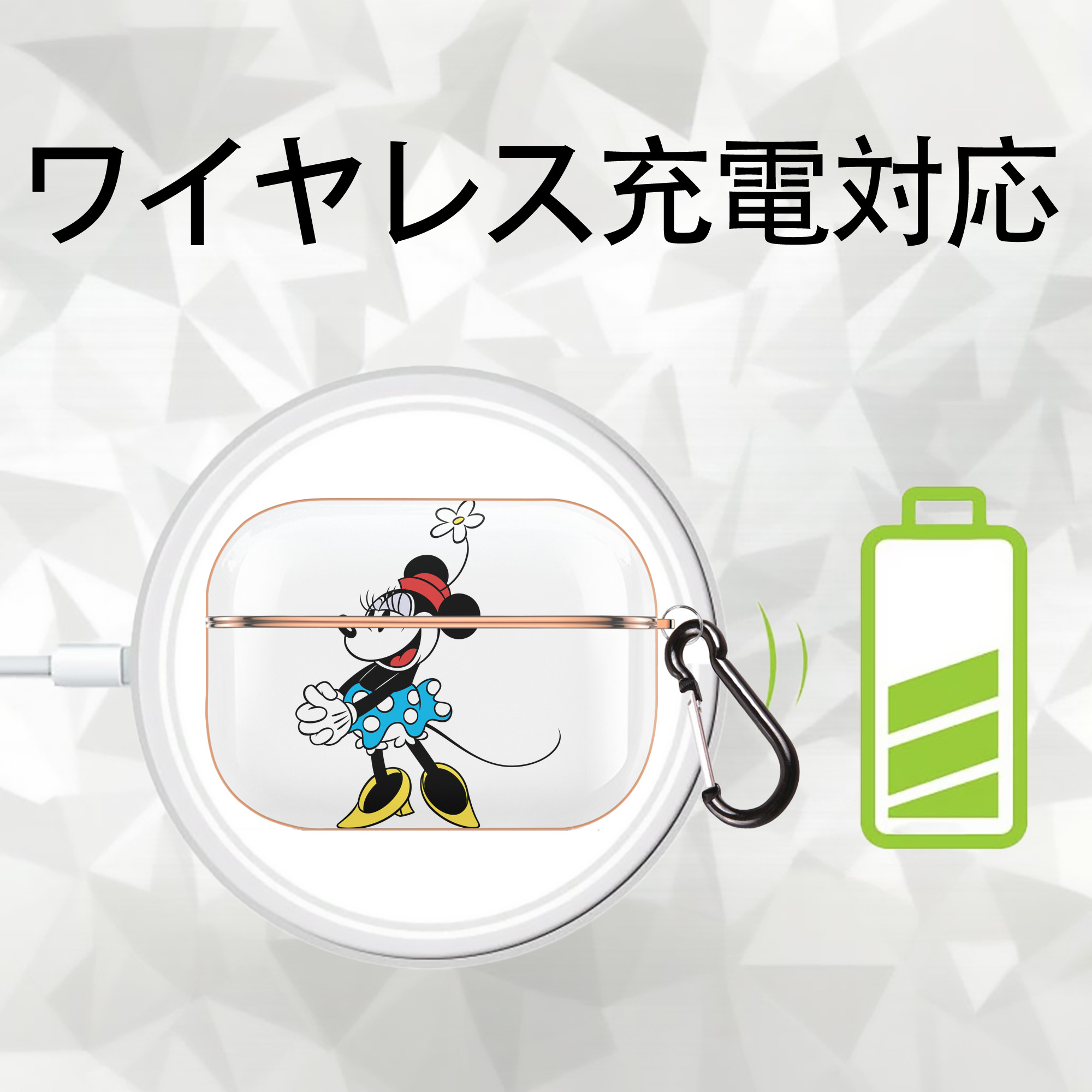 ミッキーマウス Mickey Mouse 【AirPods Pro用】ハードシェル保護ケース｜耐衝撃・防指紋・カラビナ付き商品仕様