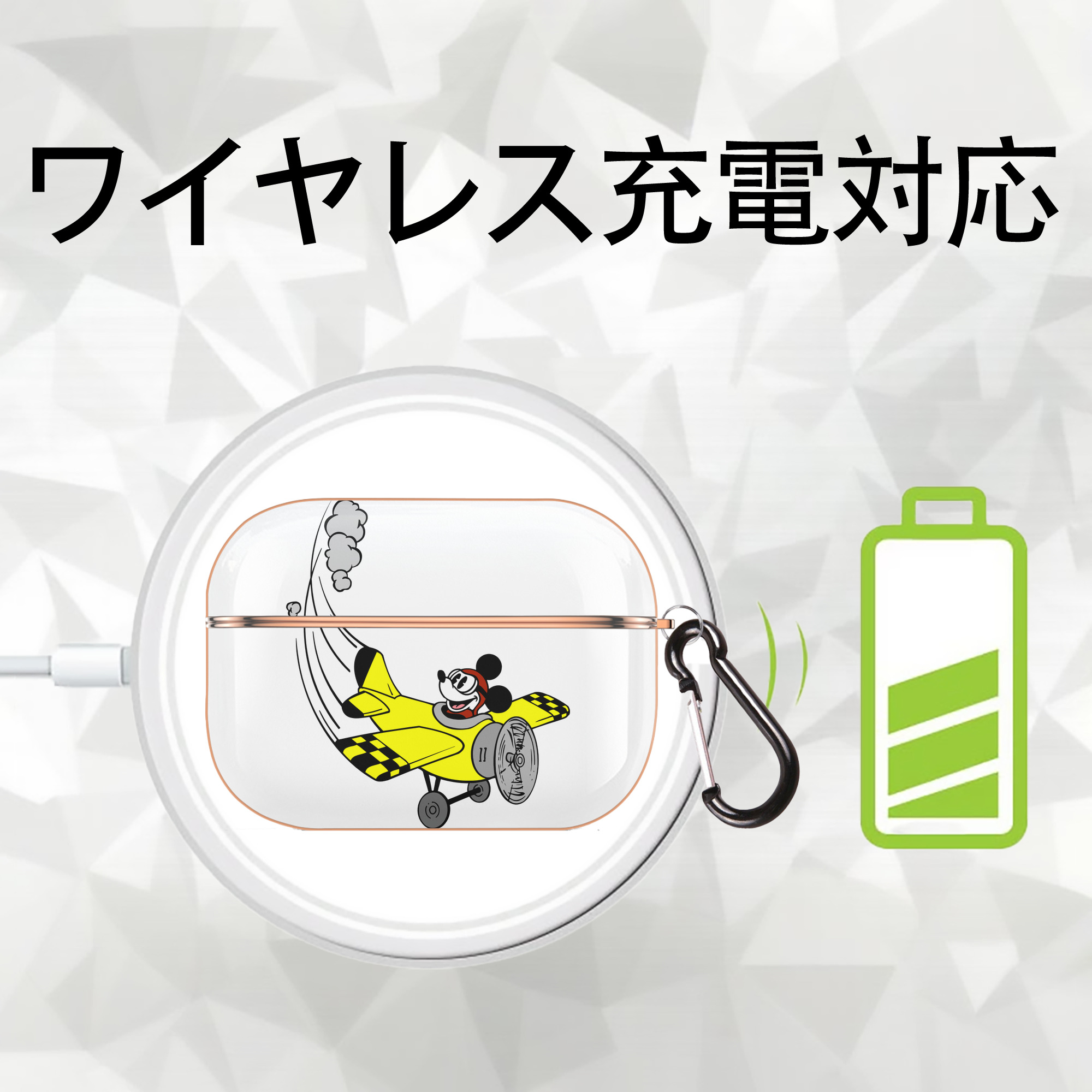 ミッキーマウス Mickey Mouse 【AirPods Pro用】ハードシェル保護ケース｜耐衝撃・防指紋・カラビナ付き商品仕様