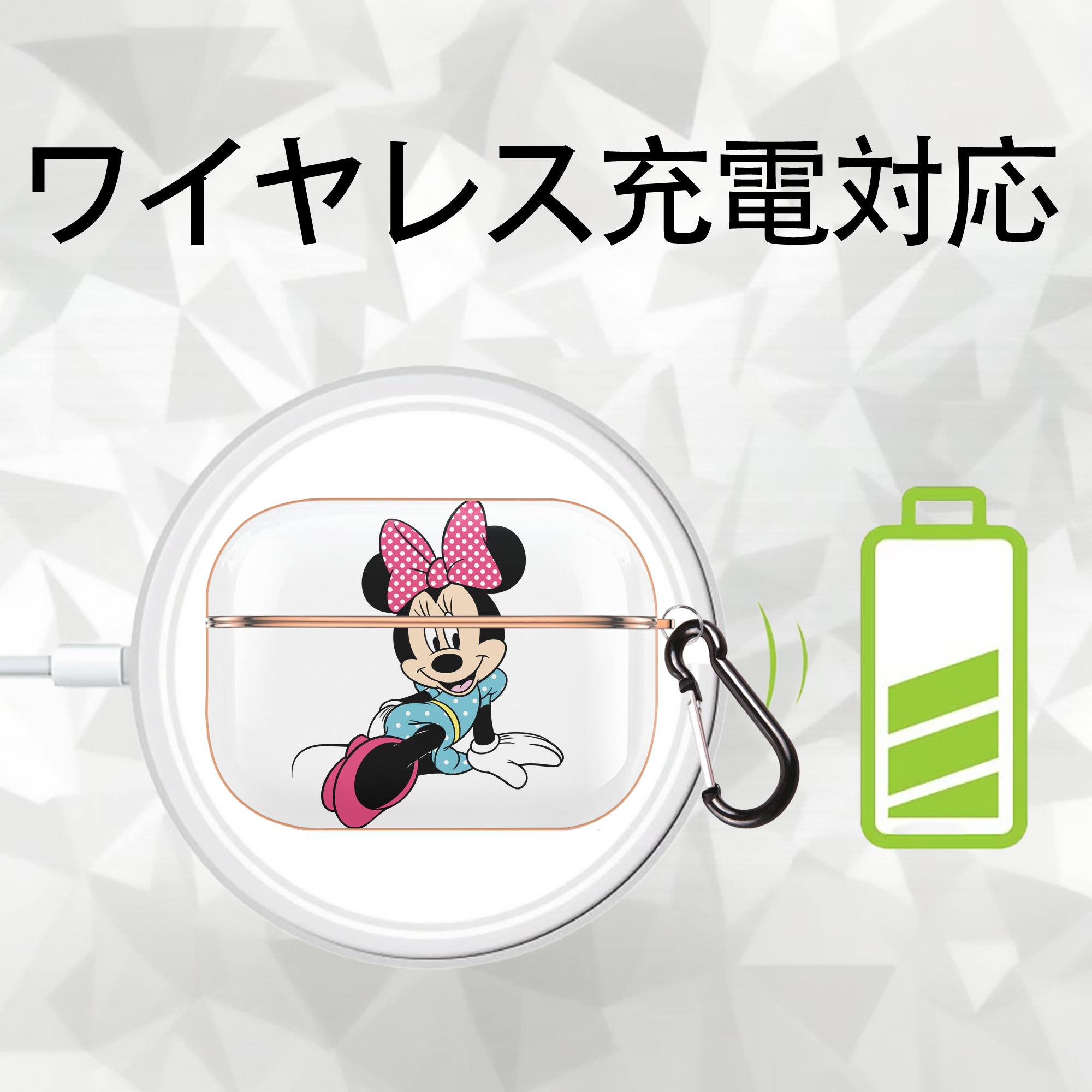 ミッキーマウス Mickey Mouse 【AirPods Pro用】ハードシェル保護ケース｜耐衝撃・防指紋・カラビナ付き商品仕様