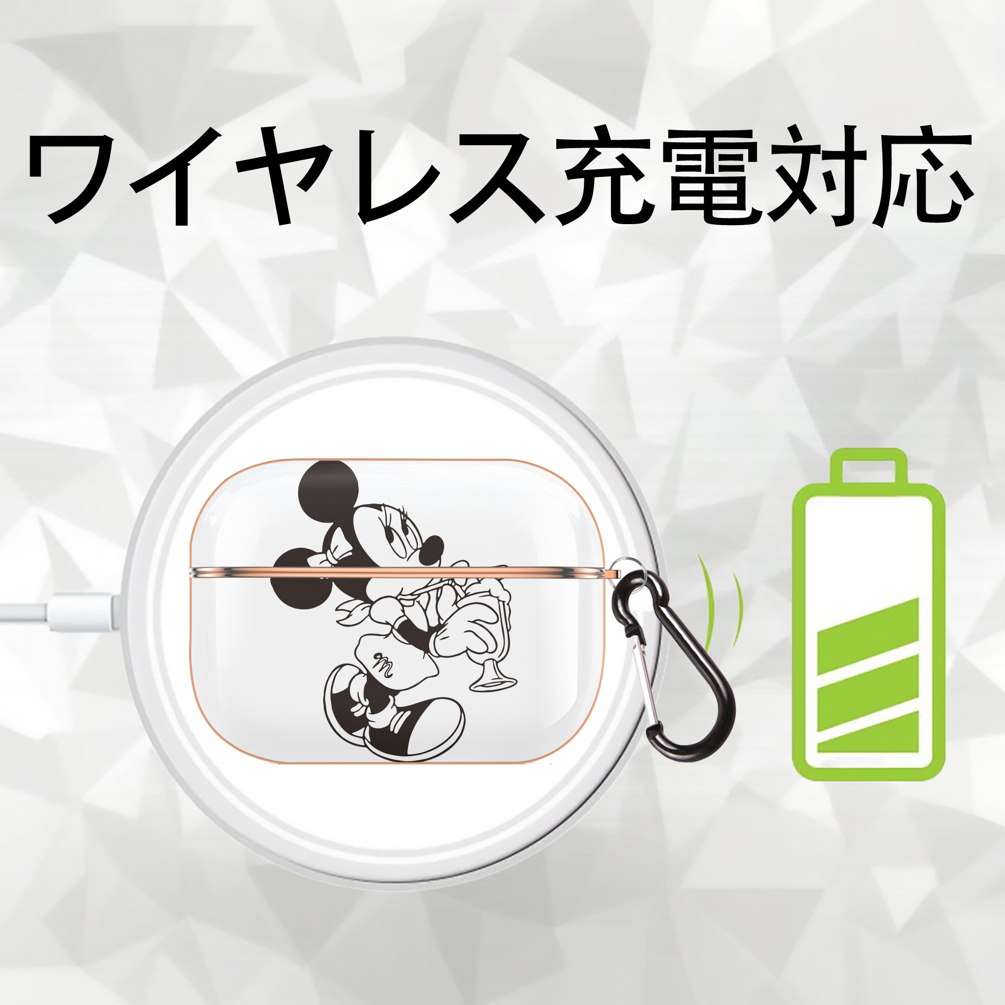 ミッキーマウス Mickey Mouse 【AirPods Pro用】ハードシェル保護ケース｜耐衝撃・防指紋・カラビナ付き商品仕様