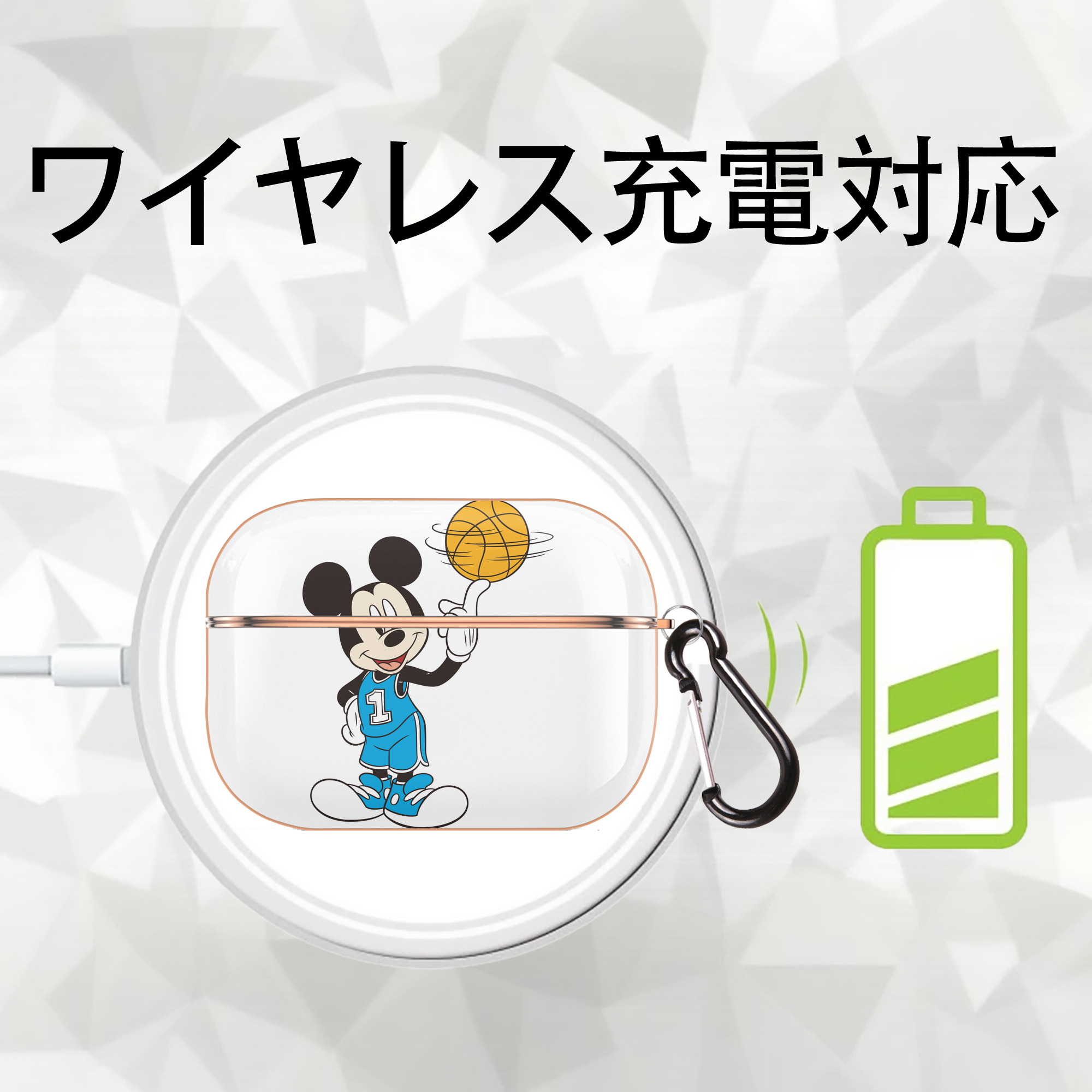 ミッキーマウス Mickey Mouse 【AirPods Pro用】ハードシェル保護ケース｜耐衝撃・防指紋・カラビナ付き商品仕様