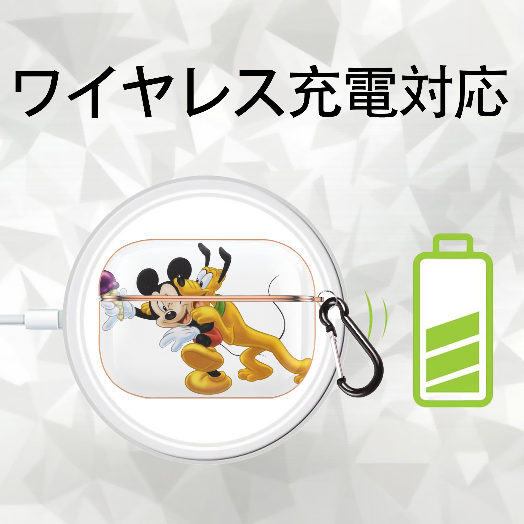 ミッキーマウス Mickey Mouse 【AirPods Pro用】ハードシェル保護ケース｜耐衝撃・防指紋・カラビナ付き商品仕様