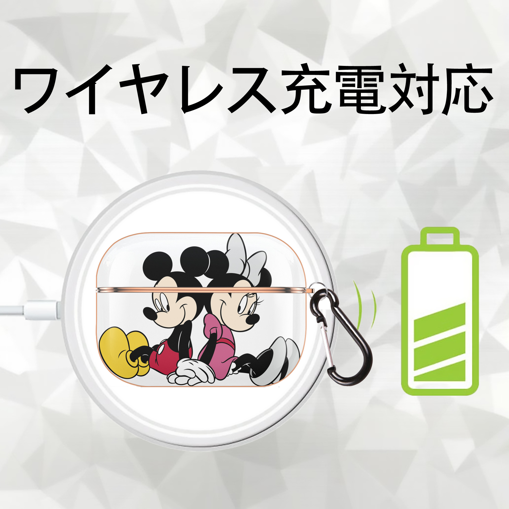 ミッキーマウス Mickey Mouse 【AirPods Pro用】ハードシェル保護ケース｜耐衝撃・防指紋・カラビナ付き商品仕様