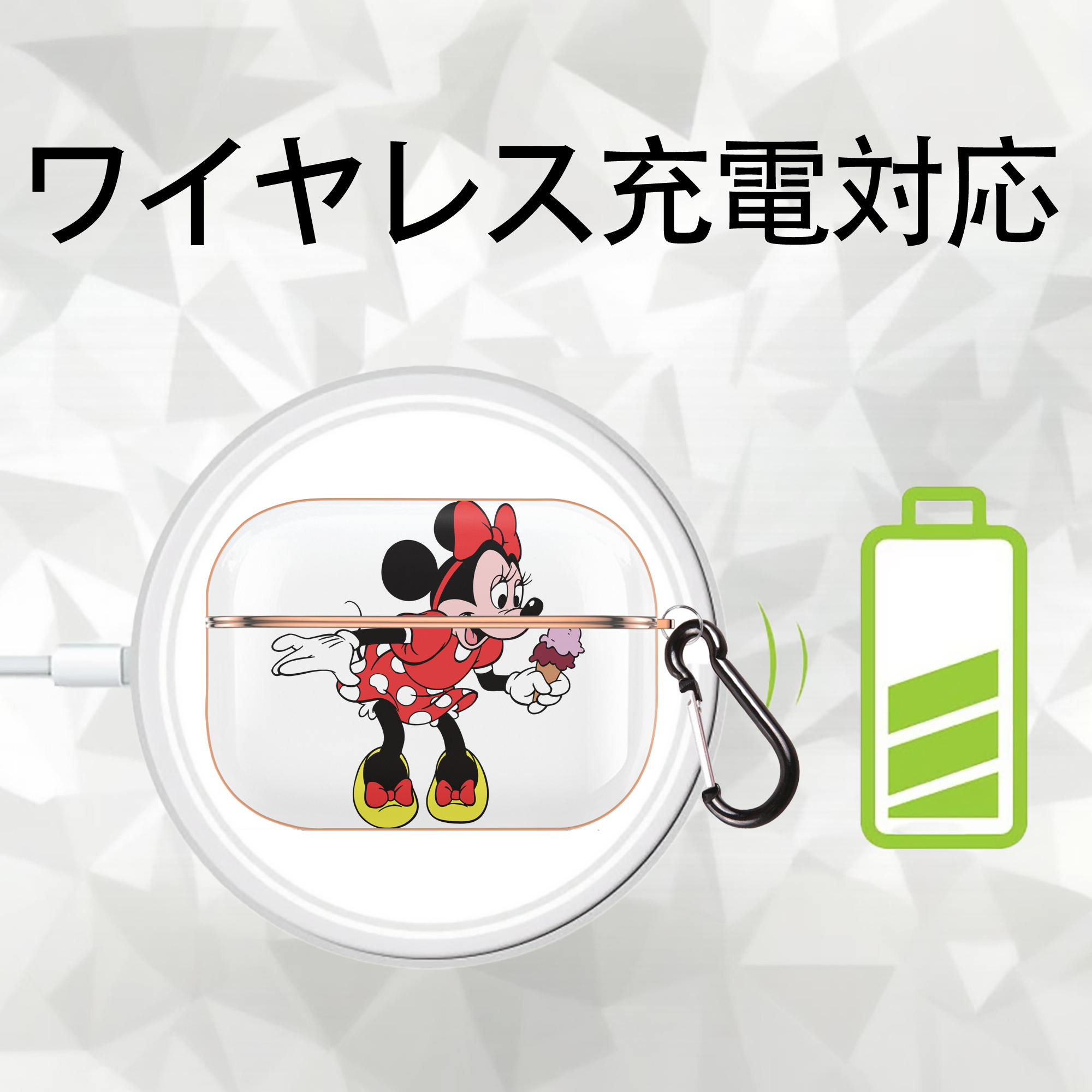 ミッキーマウス Mickey Mouse 【AirPods Pro用】ハードシェル保護ケース｜耐衝撃・防指紋・カラビナ付き商品仕様