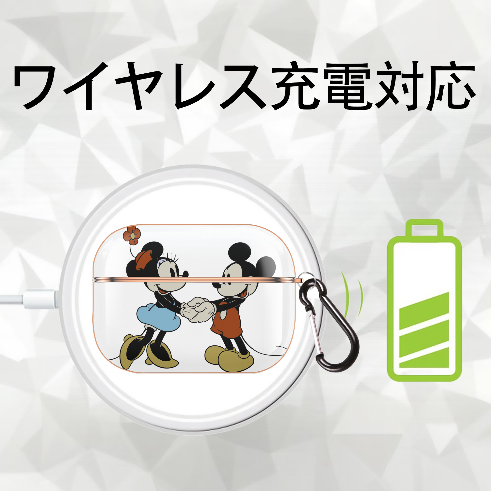 ミッキーマウス Mickey Mouse 【AirPods Pro用】ハードシェル保護ケース｜耐衝撃・防指紋・カラビナ付き商品仕様
