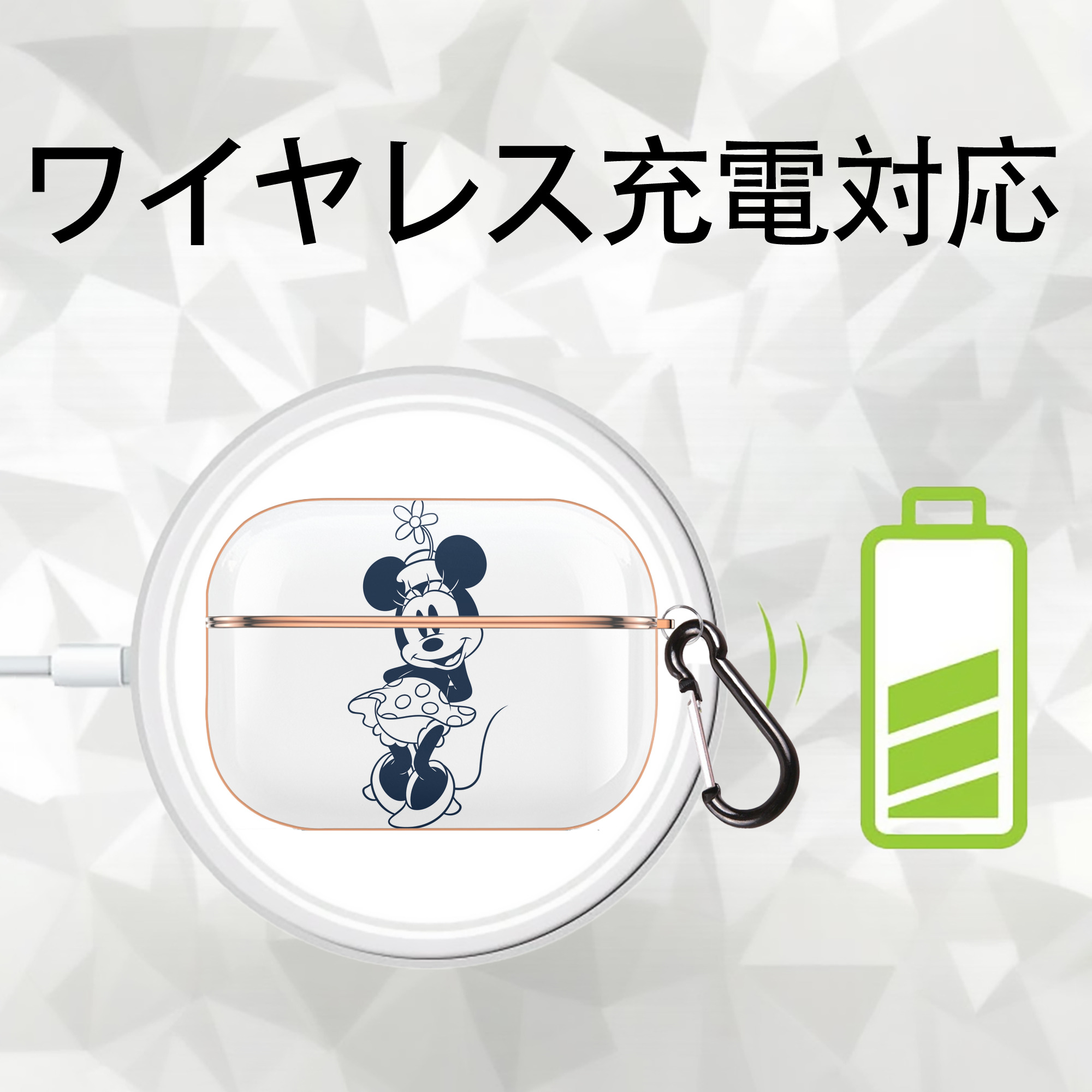 ミッキーマウス Mickey Mouse 【AirPods Pro用】ハードシェル保護ケース｜耐衝撃・防指紋・カラビナ付き商品仕様
