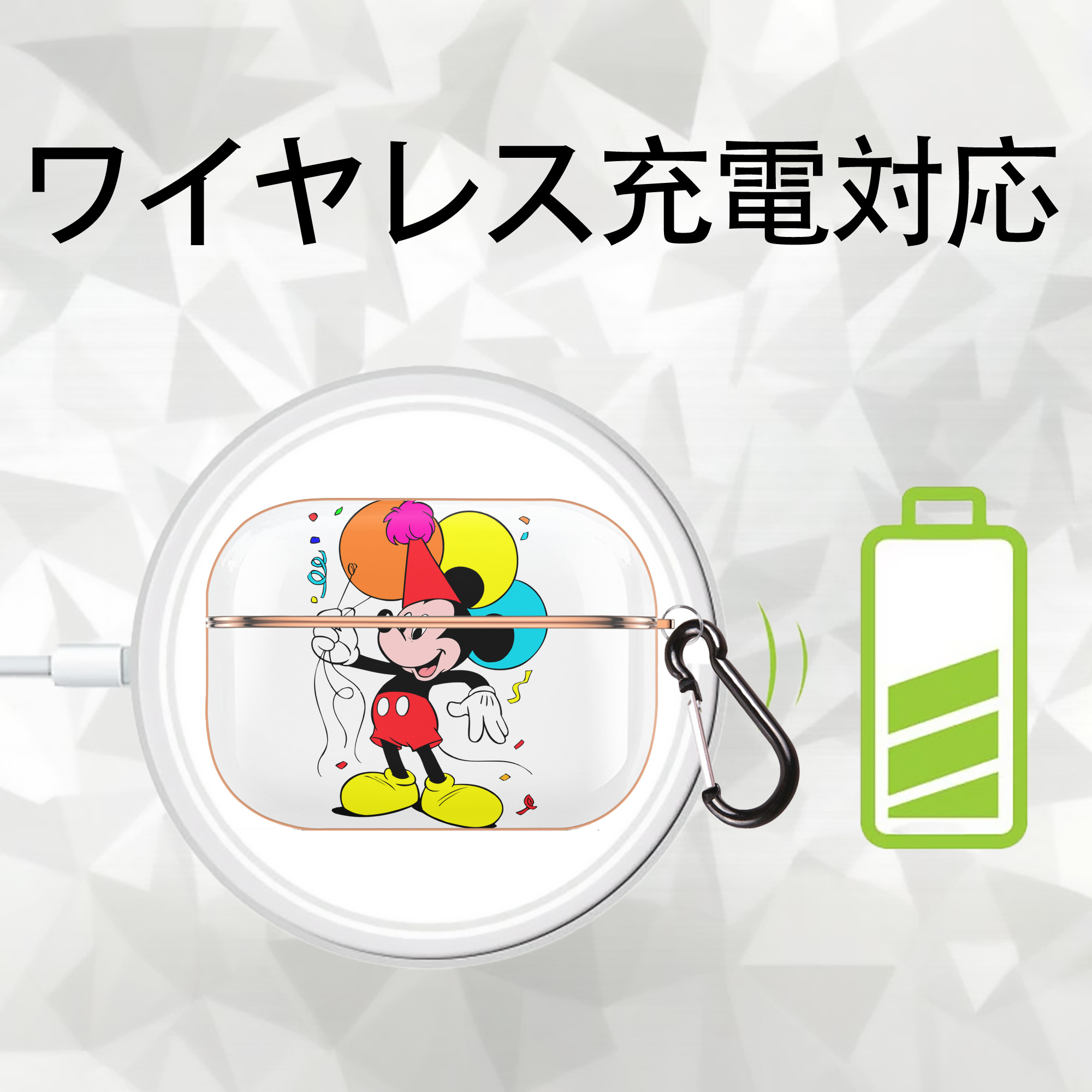 ミッキーマウス Mickey Mouse 【AirPods Pro用】ハードシェル保護ケース｜耐衝撃・防指紋・カラビナ付き商品仕様