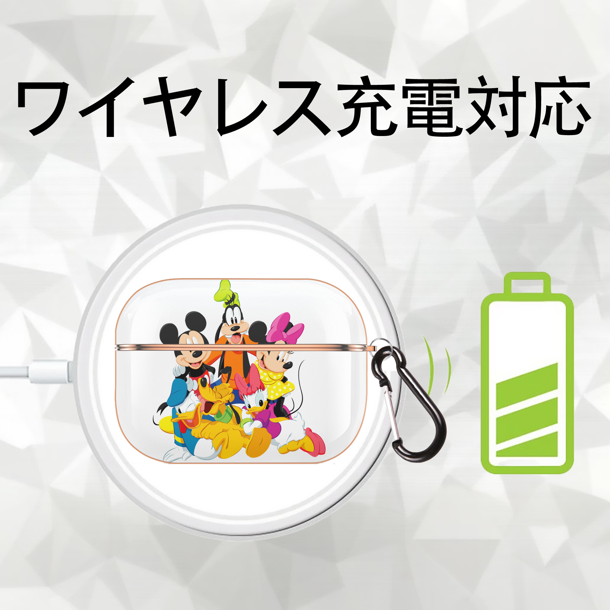 ミッキーマウス Mickey Mouse 【AirPods Pro用】ハードシェル保護ケース｜耐衝撃・防指紋・カラビナ付き商品仕様