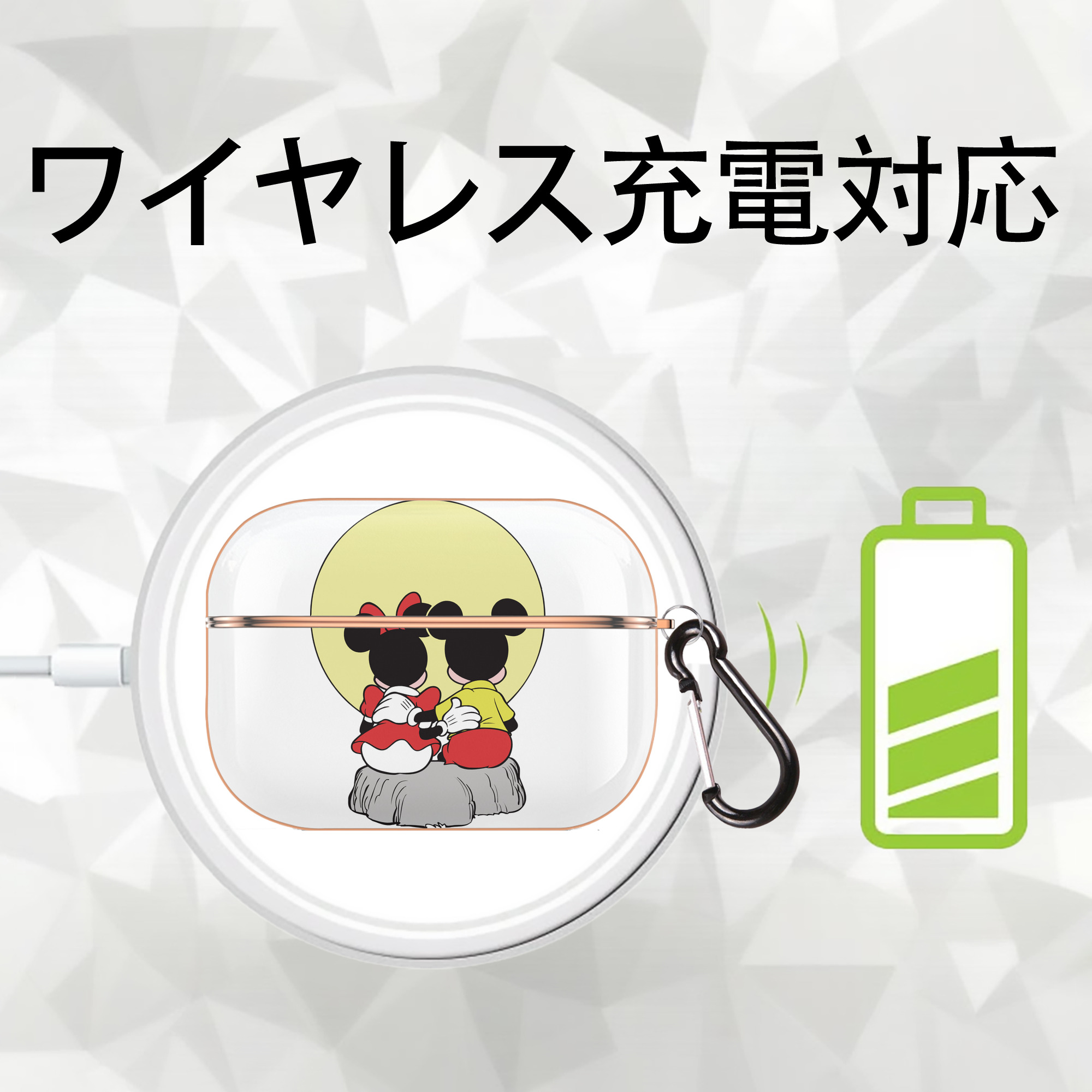 ミッキーマウス Mickey Mouse 【AirPods Pro用】ハードシェル保護ケース｜耐衝撃・防指紋・カラビナ付き商品仕様