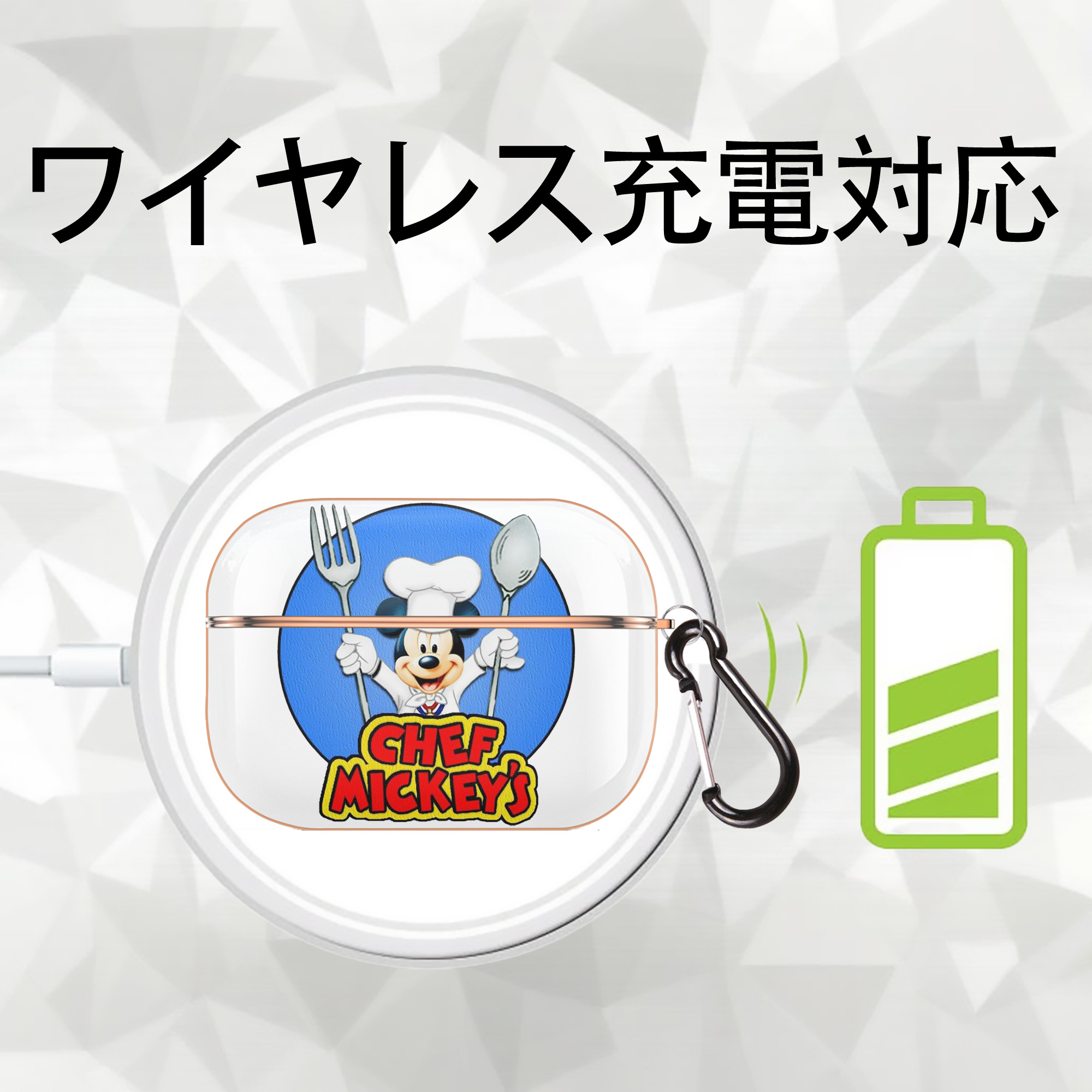 ミッキーマウス Mickey Mouse 【AirPods Pro用】ハードシェル保護ケース｜耐衝撃・防指紋・カラビナ付き商品仕様