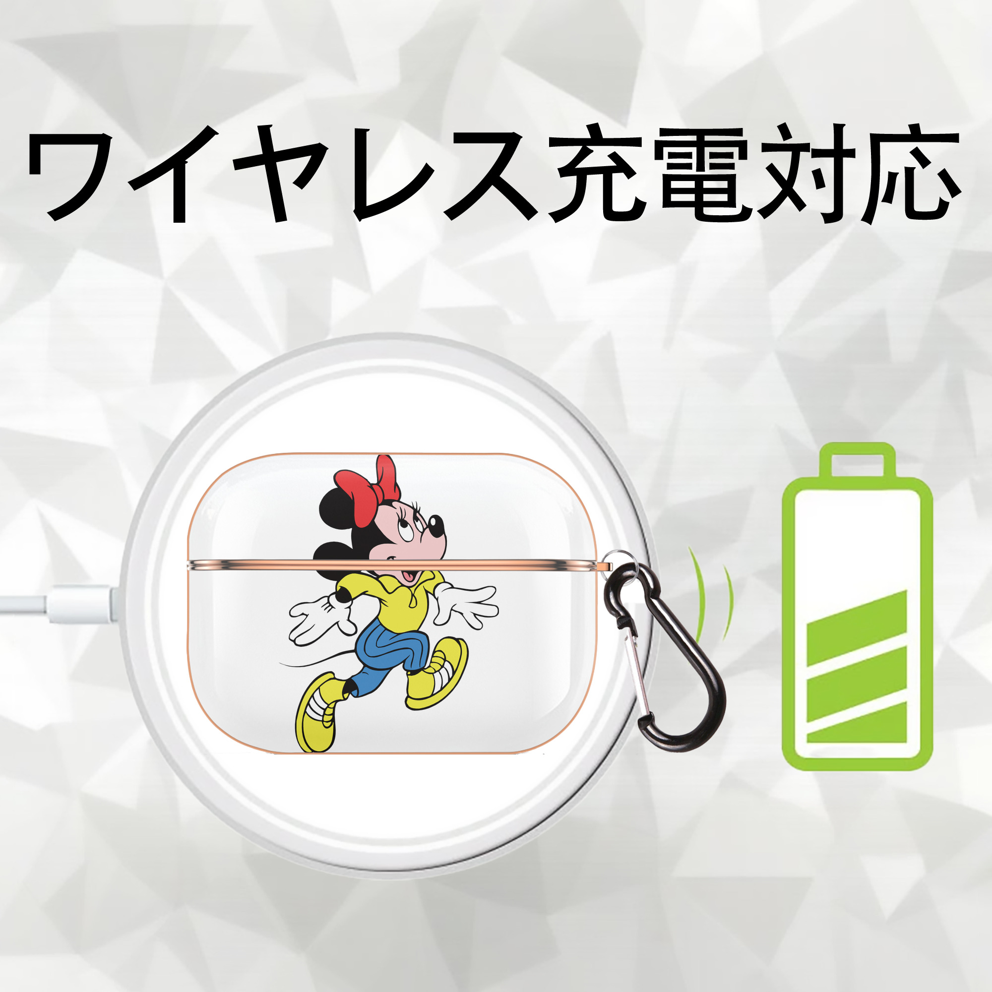 ミッキーマウス Mickey Mouse 【AirPods Pro用】ハードシェル保護ケース｜耐衝撃・防指紋・カラビナ付き商品仕様