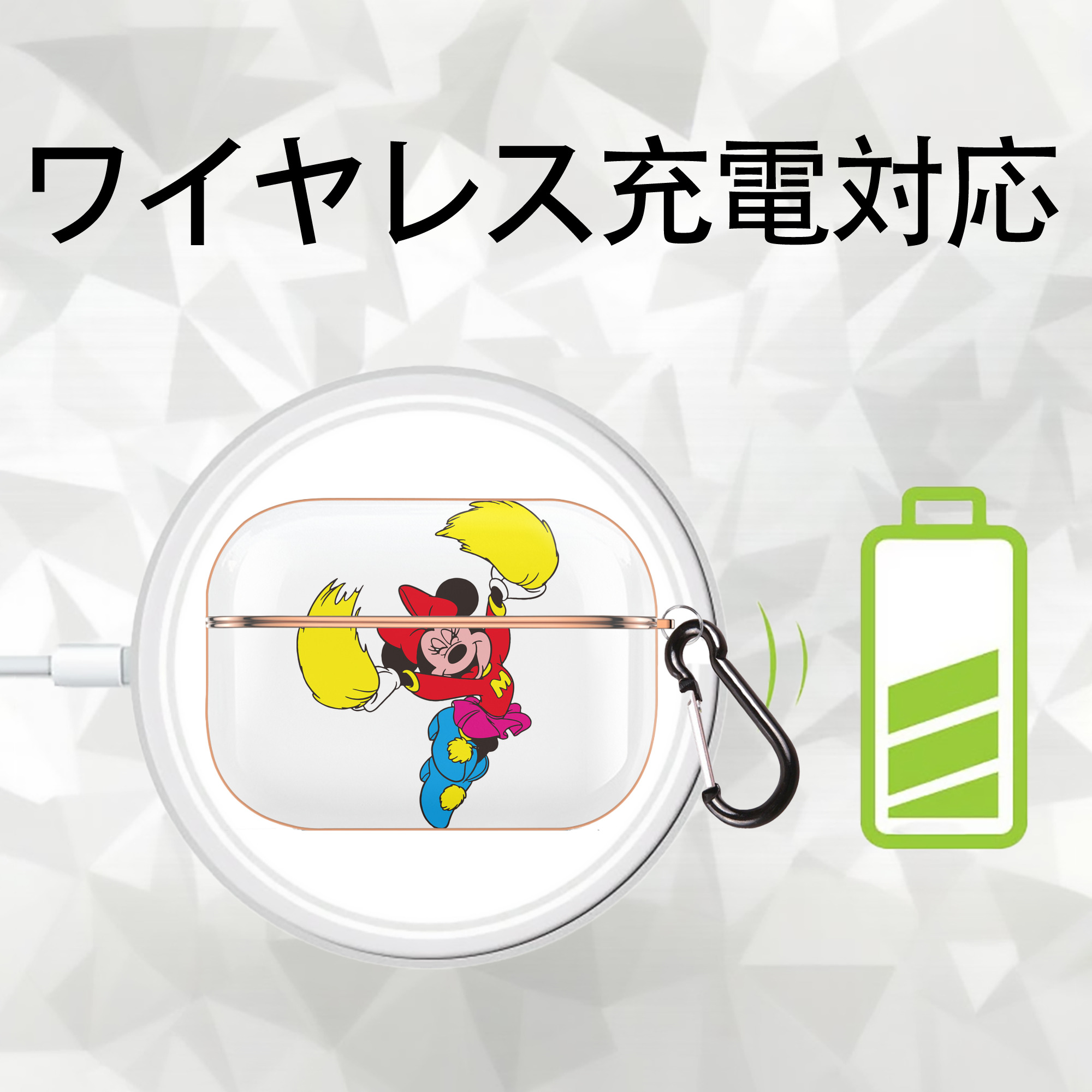 ミッキーマウス Mickey Mouse 【AirPods Pro用】ハードシェル保護ケース｜耐衝撃・防指紋・カラビナ付き商品仕様