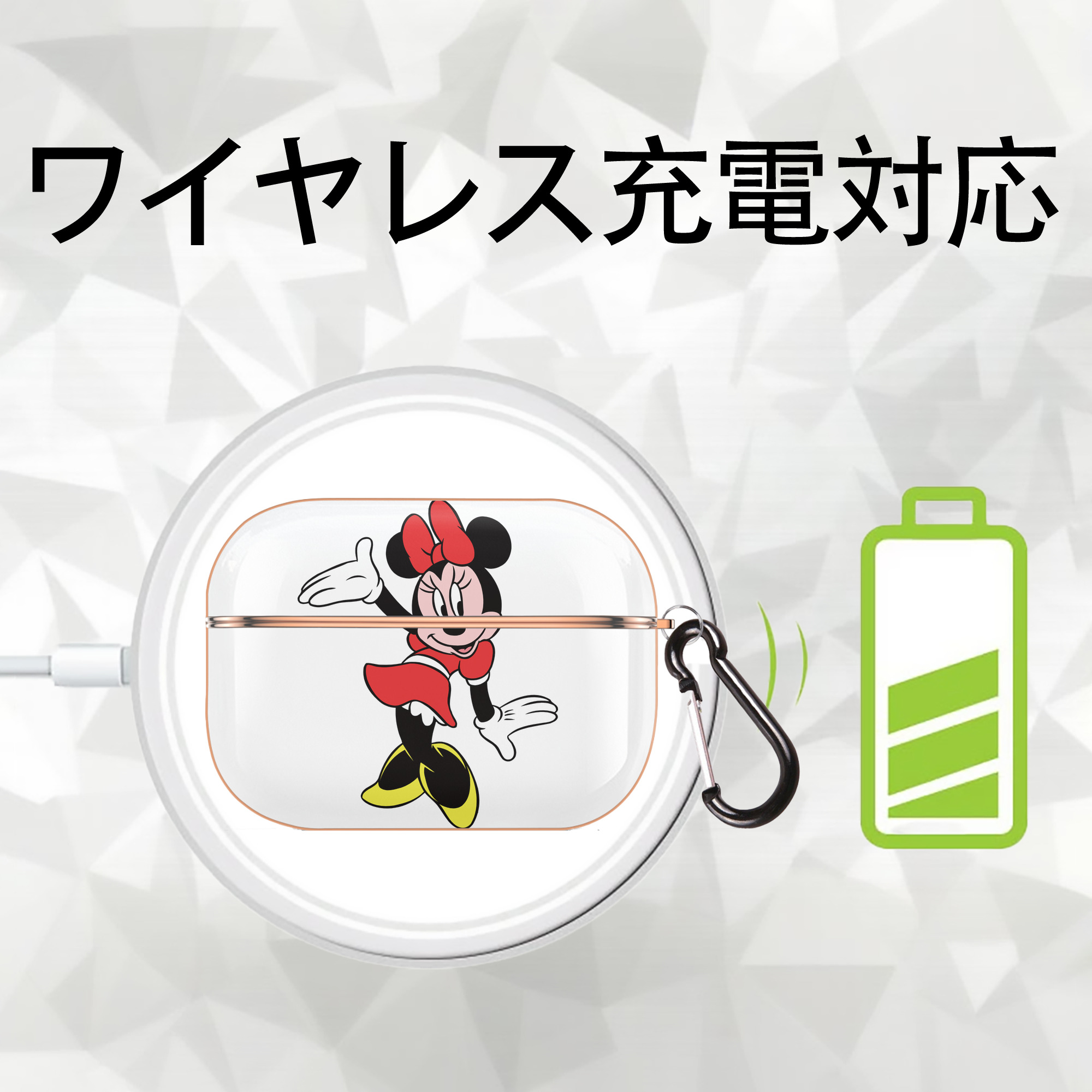 ミッキーマウス Mickey Mouse 【AirPods Pro用】ハードシェル保護ケース｜耐衝撃・防指紋・カラビナ付き商品仕様