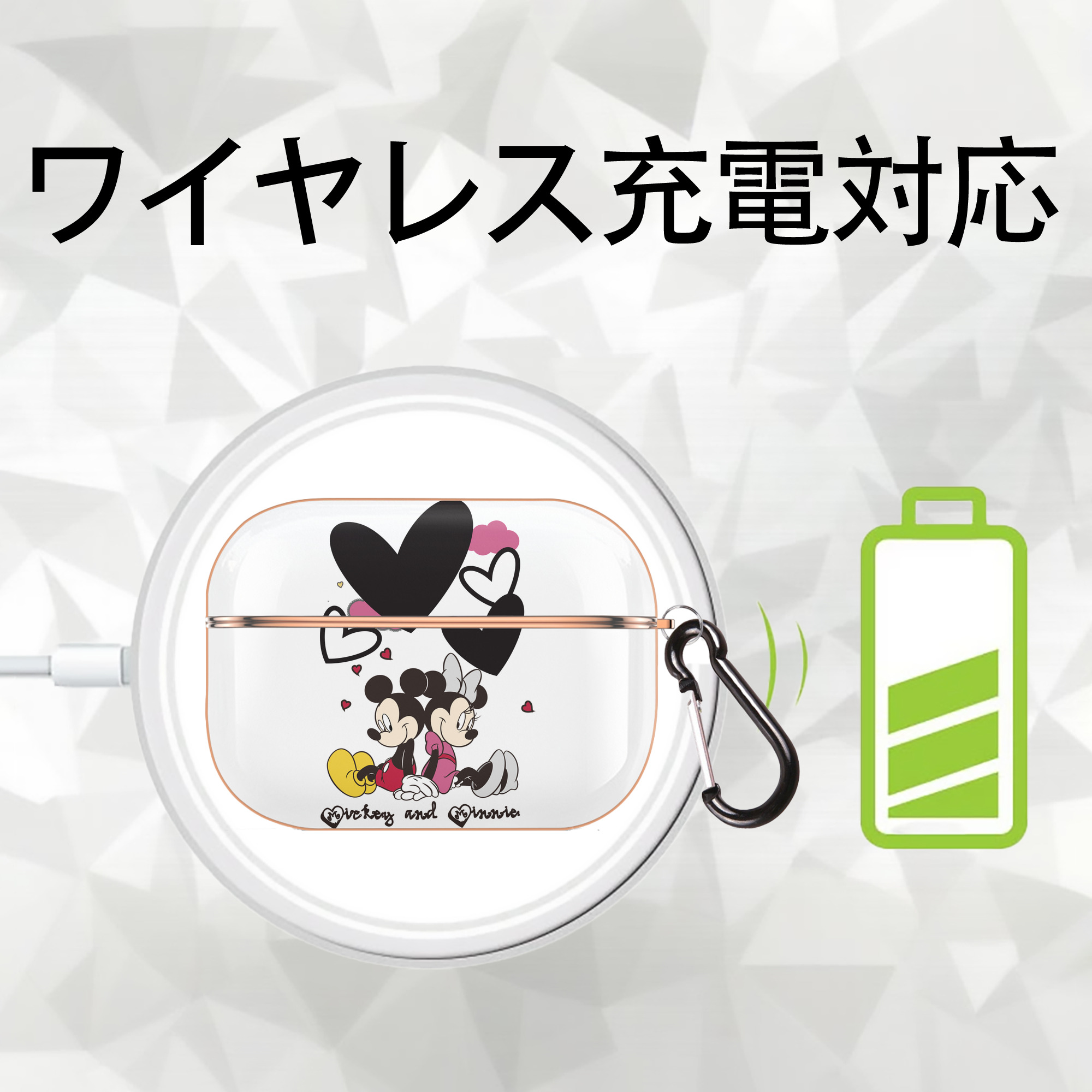 ミッキーマウス Mickey Mouse 【AirPods Pro用】ハードシェル保護ケース｜耐衝撃・防指紋・カラビナ付き商品仕様