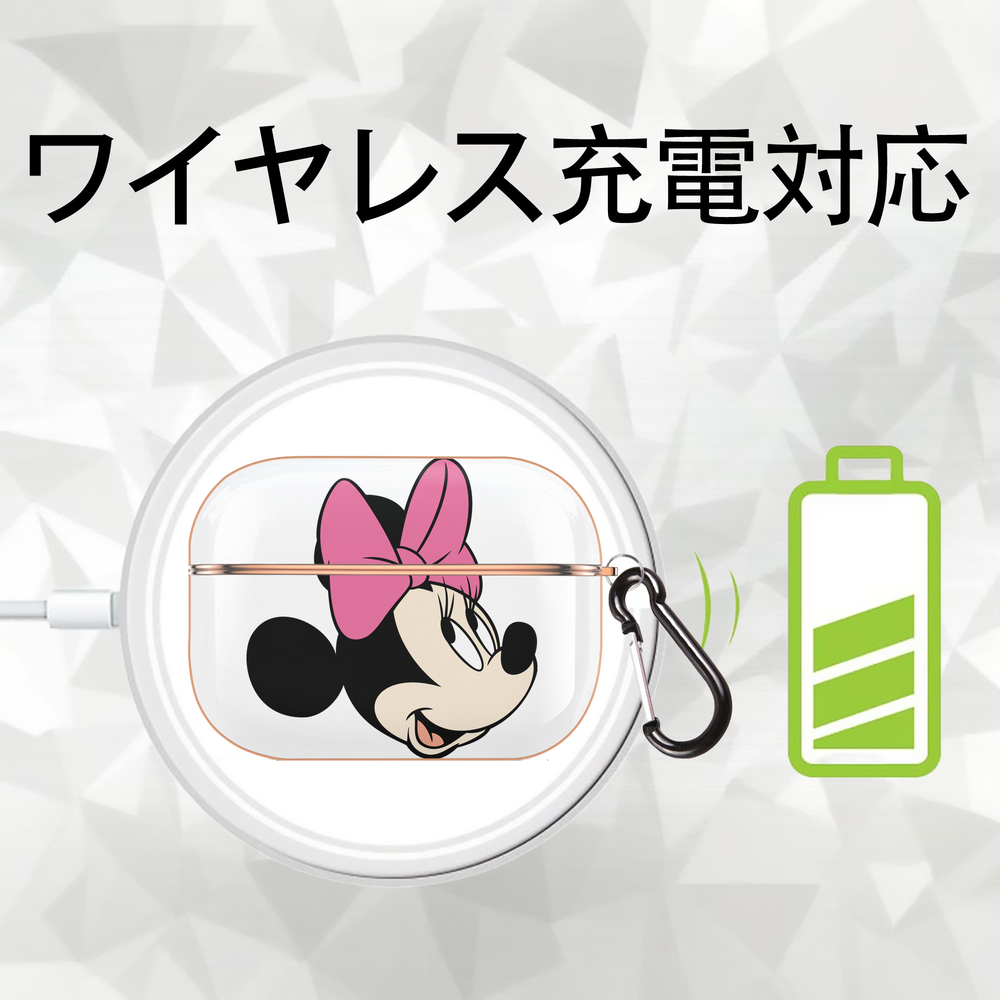 ミッキーマウス Mickey Mouse 【AirPods Pro用】ハードシェル保護ケース｜耐衝撃・防指紋・カラビナ付き商品仕様