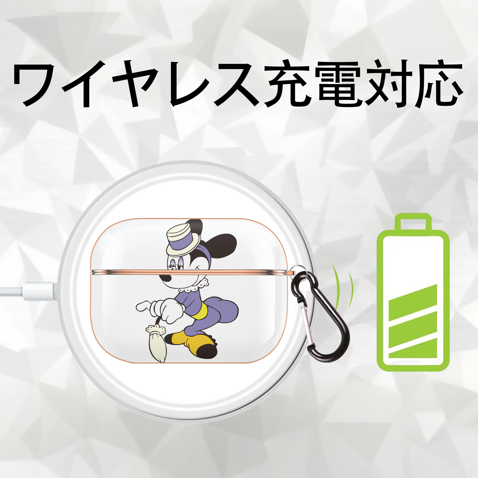 ミッキーマウス Mickey Mouse 【AirPods Pro用】ハードシェル保護ケース｜耐衝撃・防指紋・カラビナ付き商品仕様