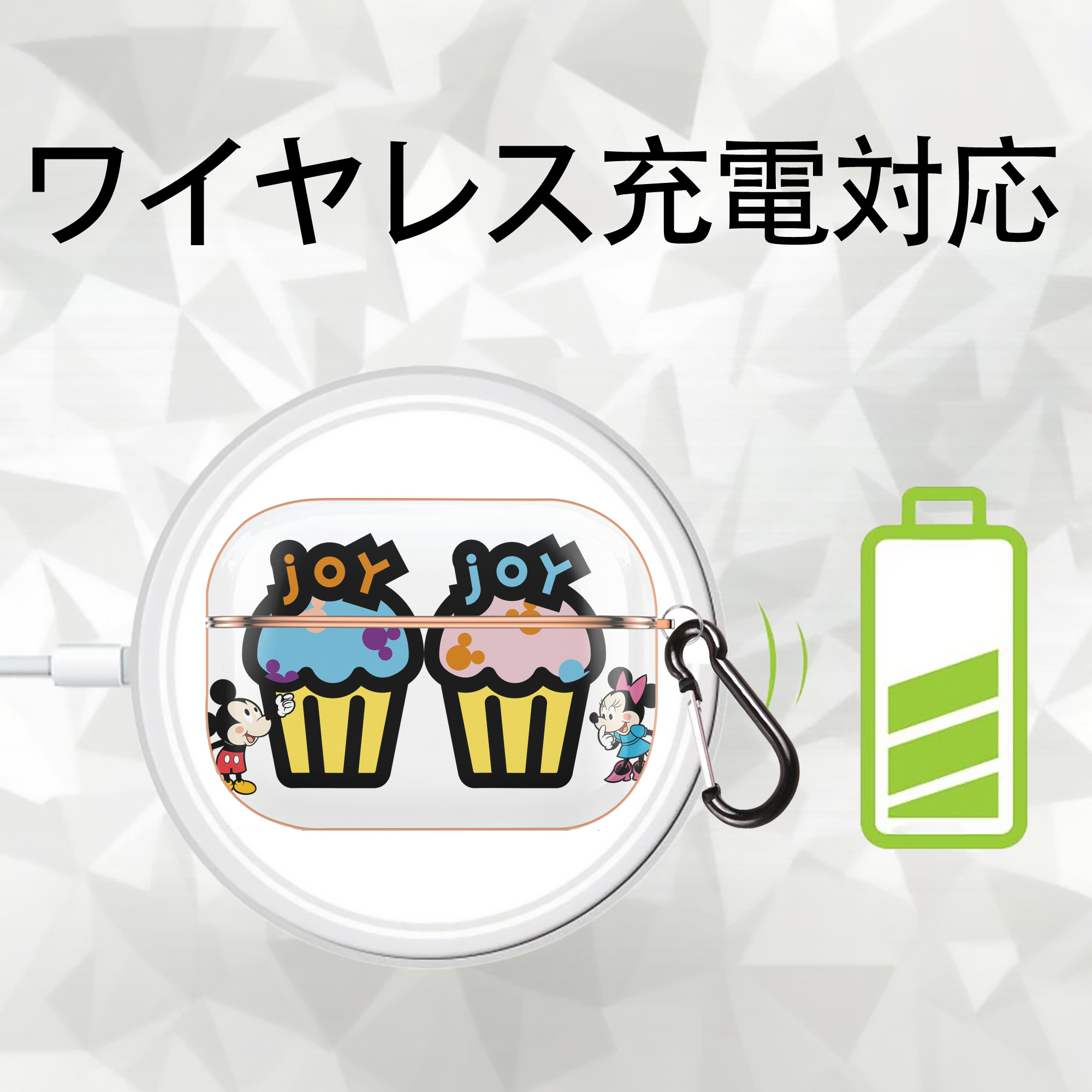 ミッキーマウス Mickey Mouse 【AirPods Pro用】ハードシェル保護ケース｜耐衝撃・防指紋・カラビナ付き商品仕様