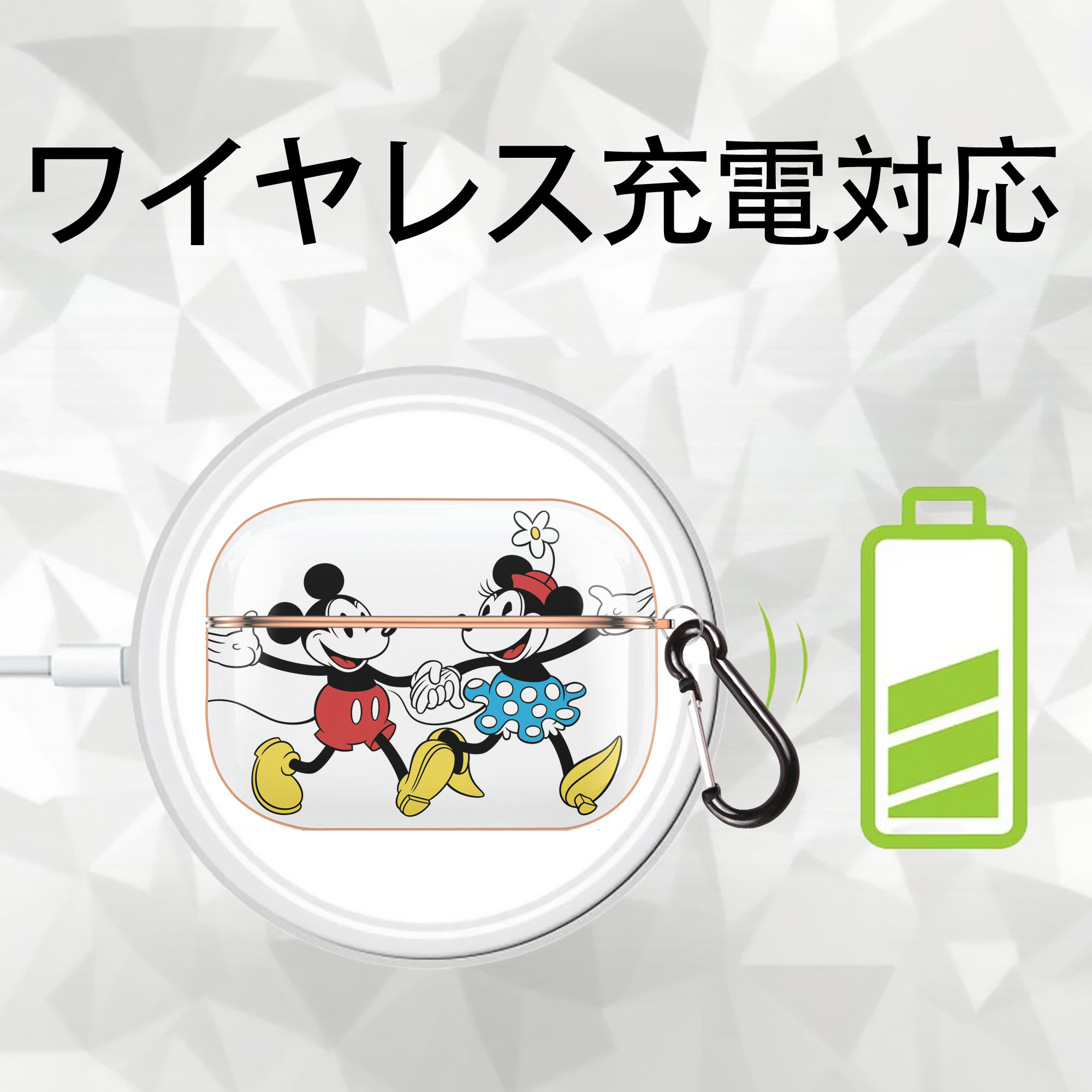 ミッキーマウス Mickey Mouse 【AirPods Pro用】ハードシェル保護ケース｜耐衝撃・防指紋・カラビナ付き商品仕様