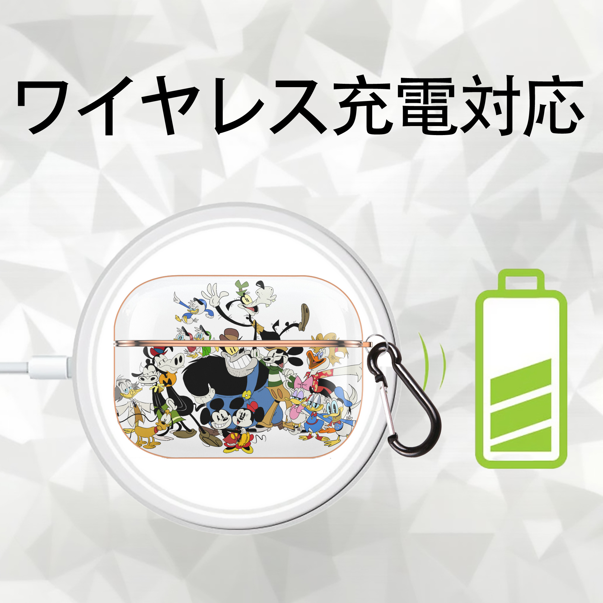 ミッキーマウス Mickey Mouse 【AirPods Pro用】ハードシェル保護ケース｜耐衝撃・防指紋・カラビナ付き商品仕様