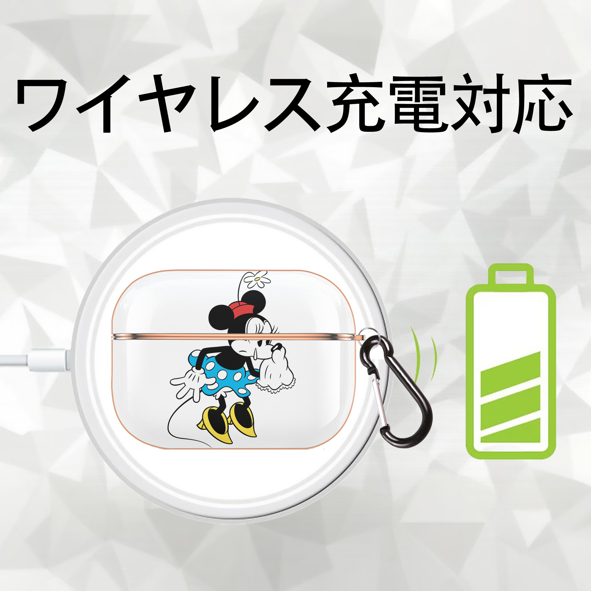 ミッキーマウス Mickey Mouse 【AirPods Pro用】ハードシェル保護ケース｜耐衝撃・防指紋・カラビナ付き商品仕様