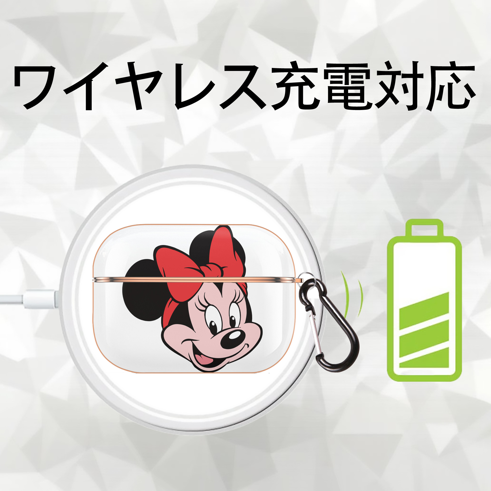 ミッキーマウス Mickey Mouse 【AirPods Pro用】ハードシェル保護ケース｜耐衝撃・防指紋・カラビナ付き商品仕様