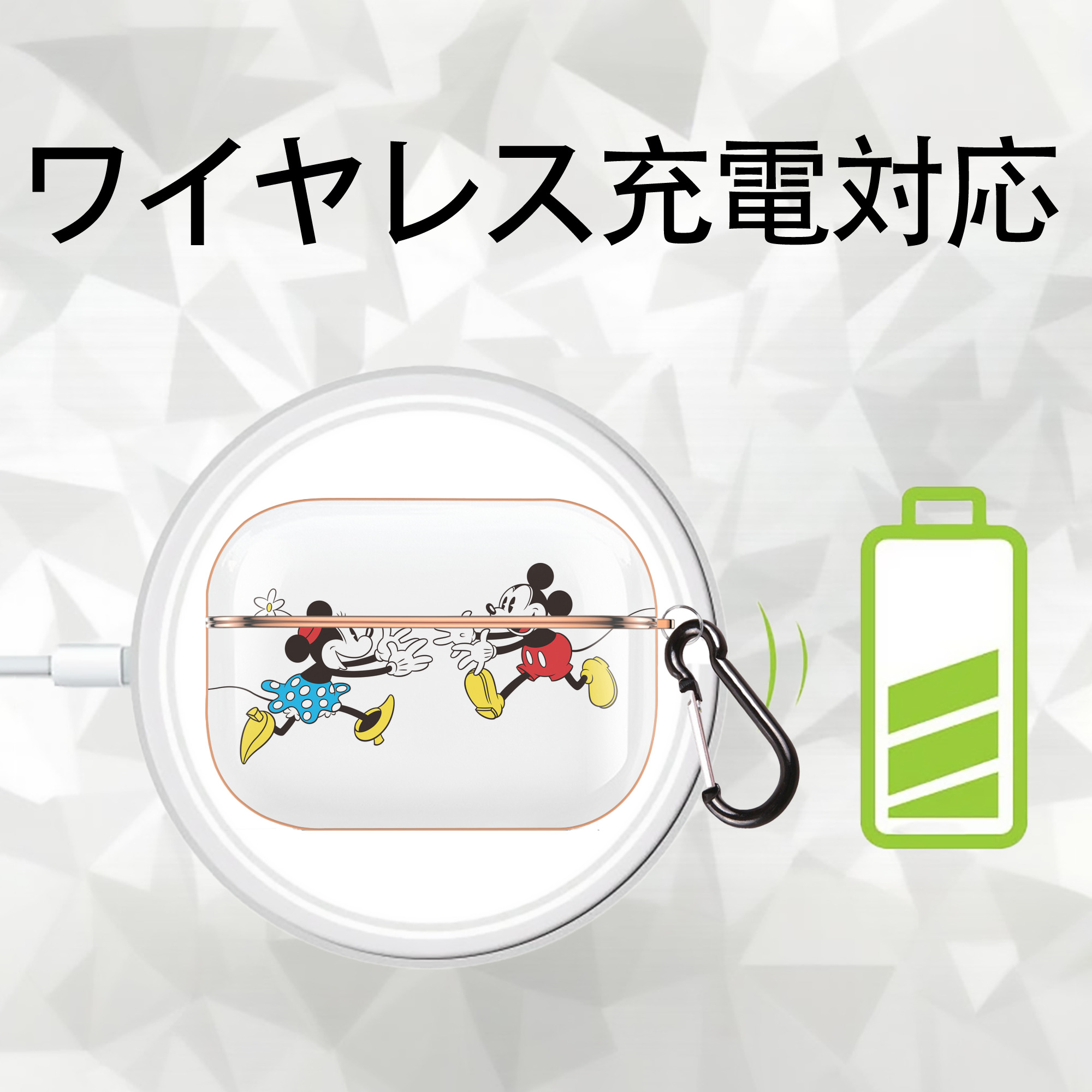 ミッキーマウス Mickey Mouse 【AirPods Pro用】ハードシェル保護ケース｜耐衝撃・防指紋・カラビナ付き商品仕様