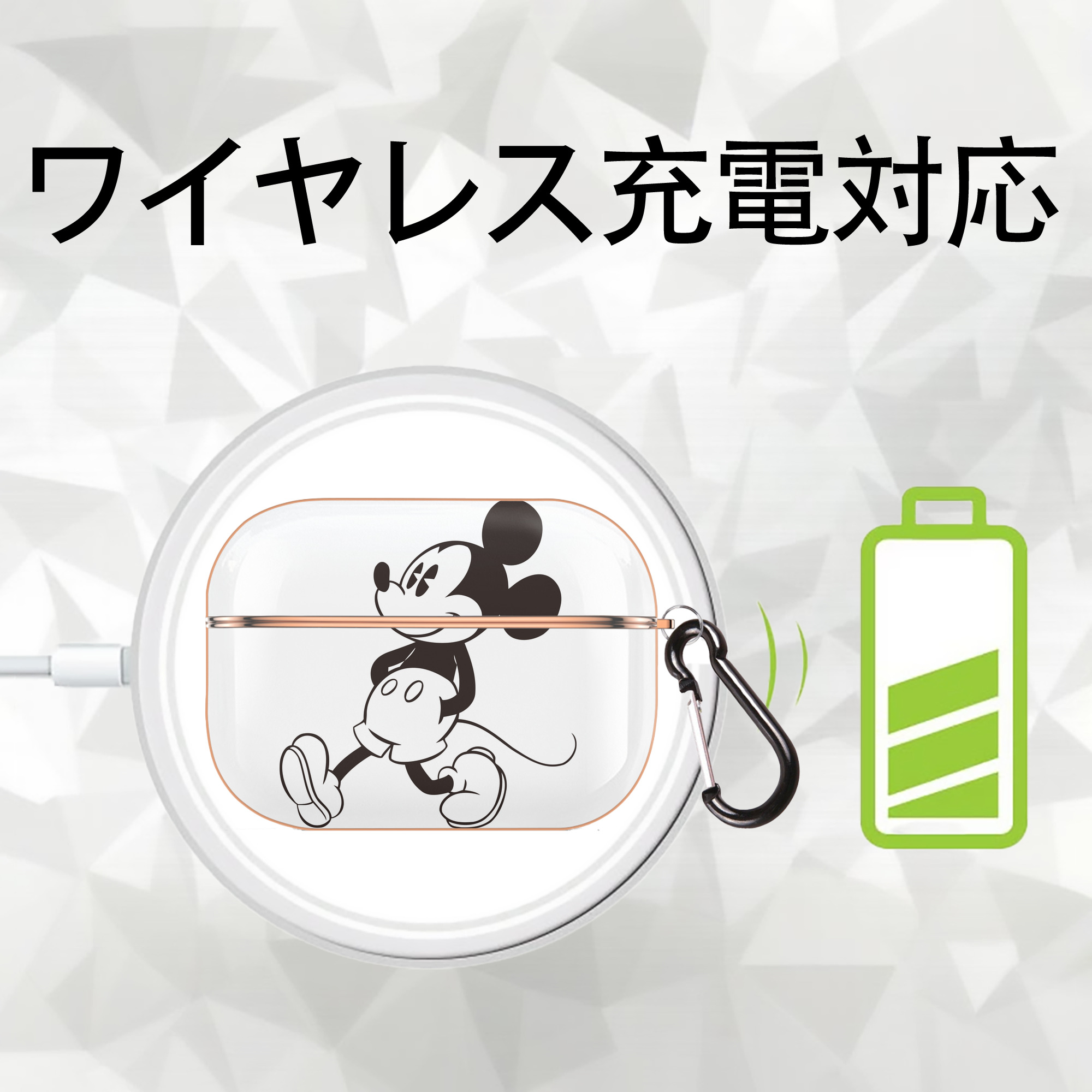 ミッキーマウス Mickey Mouse 【AirPods Pro用】ハードシェル保護ケース｜耐衝撃・防指紋・カラビナ付き商品仕様