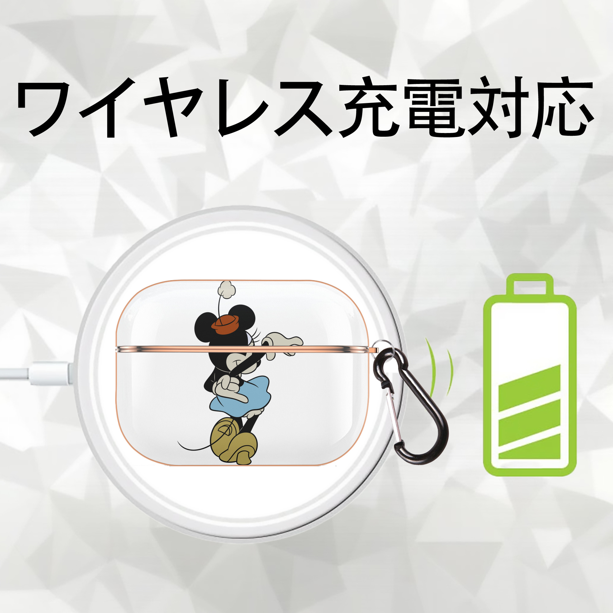 ミッキーマウス Mickey Mouse 【AirPods Pro用】ハードシェル保護ケース｜耐衝撃・防指紋・カラビナ付き商品仕様