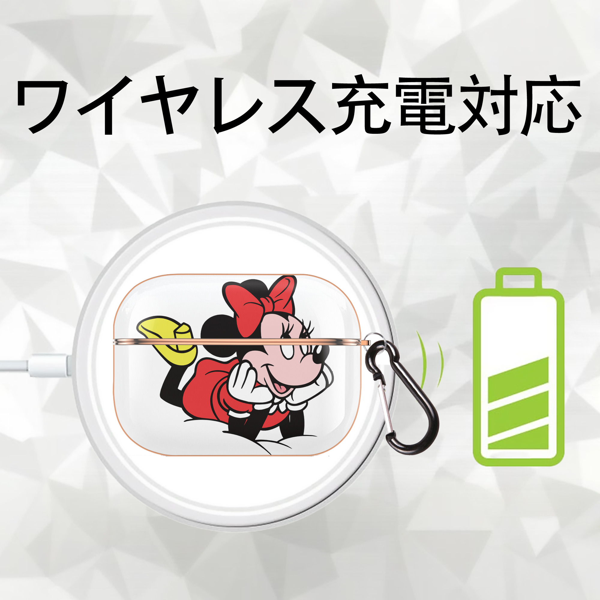ミッキーマウス Mickey Mouse 【AirPods Pro用】ハードシェル保護ケース｜耐衝撃・防指紋・カラビナ付き商品仕様