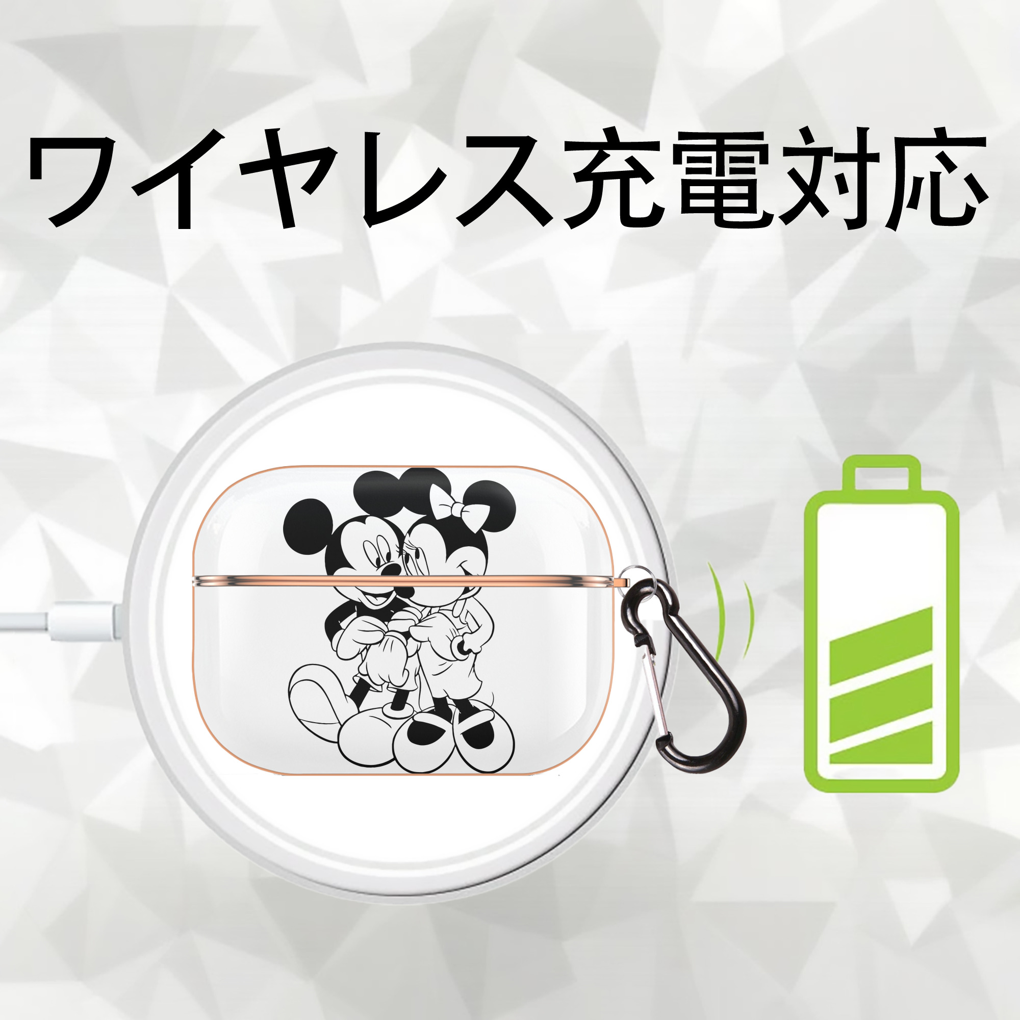 ミッキーマウス Mickey Mouse 【AirPods Pro用】ハードシェル保護ケース｜耐衝撃・防指紋・カラビナ付き商品仕様